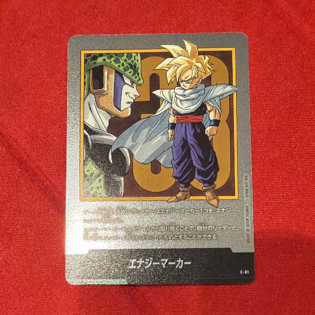 フュージョンワールド　漫画ブースター　エナジーマーカー E-44★ ドラゴンボールフュージョンワールド マンガブースターMANGA BOOSTER