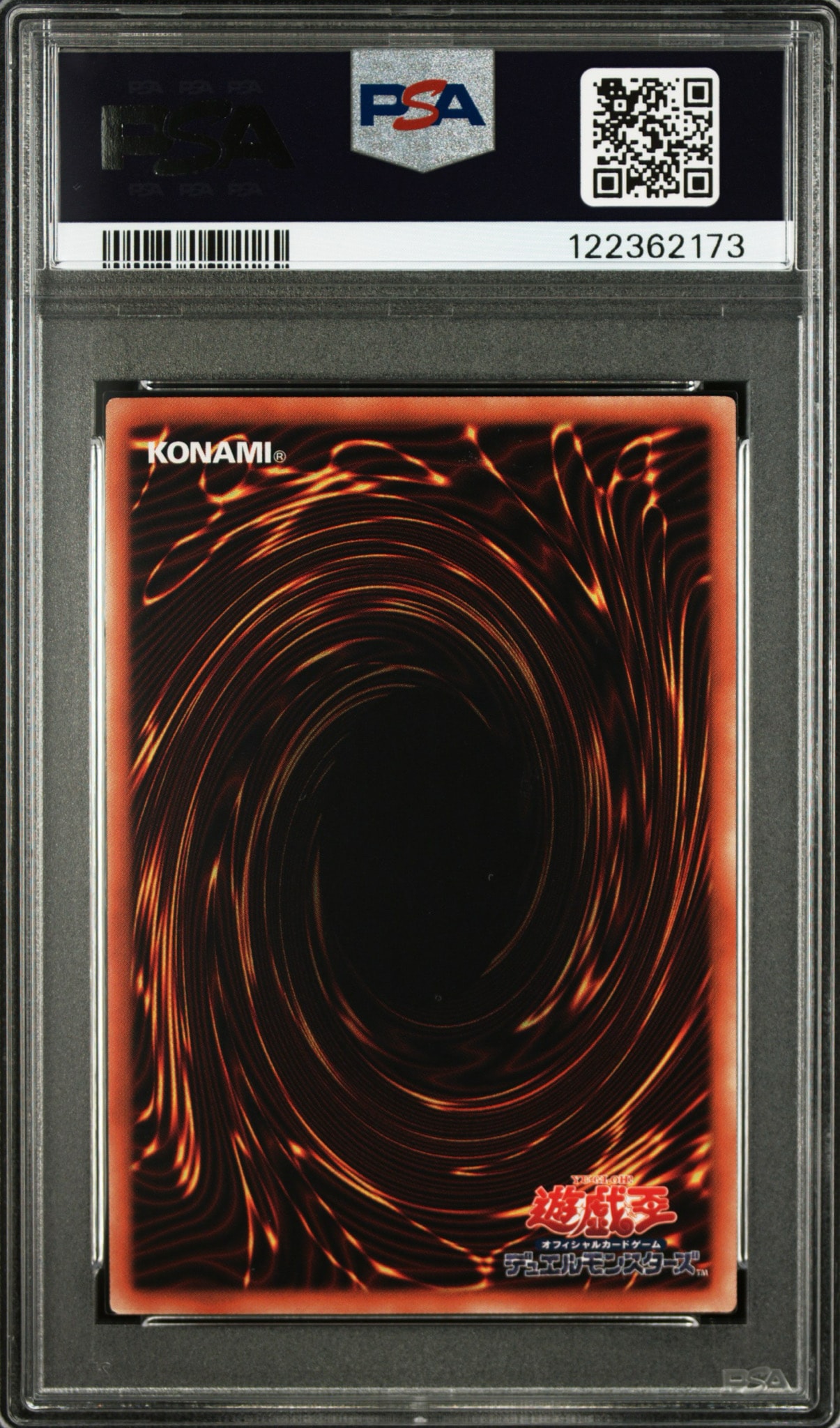 PSA10　五つ目　四つ星 清冽の水霊使いエリア　20th PSA10】清冽の水霊使いエリア 20th SE[ETCO-JP055](エターニティ