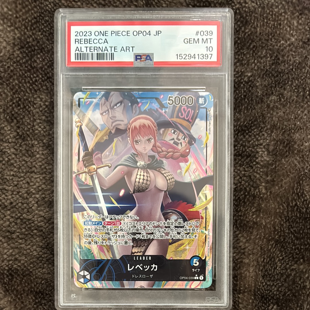 ナミ SR-SPC [OP08-106](ブースターパック「新たなる皇帝」)の新品