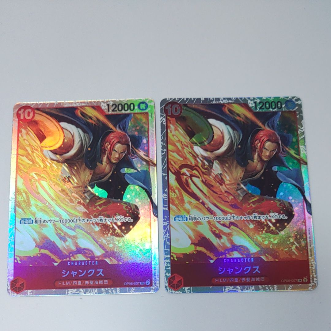 Shanks SR [OP06-007] (Booster Pack Wings of Captain)