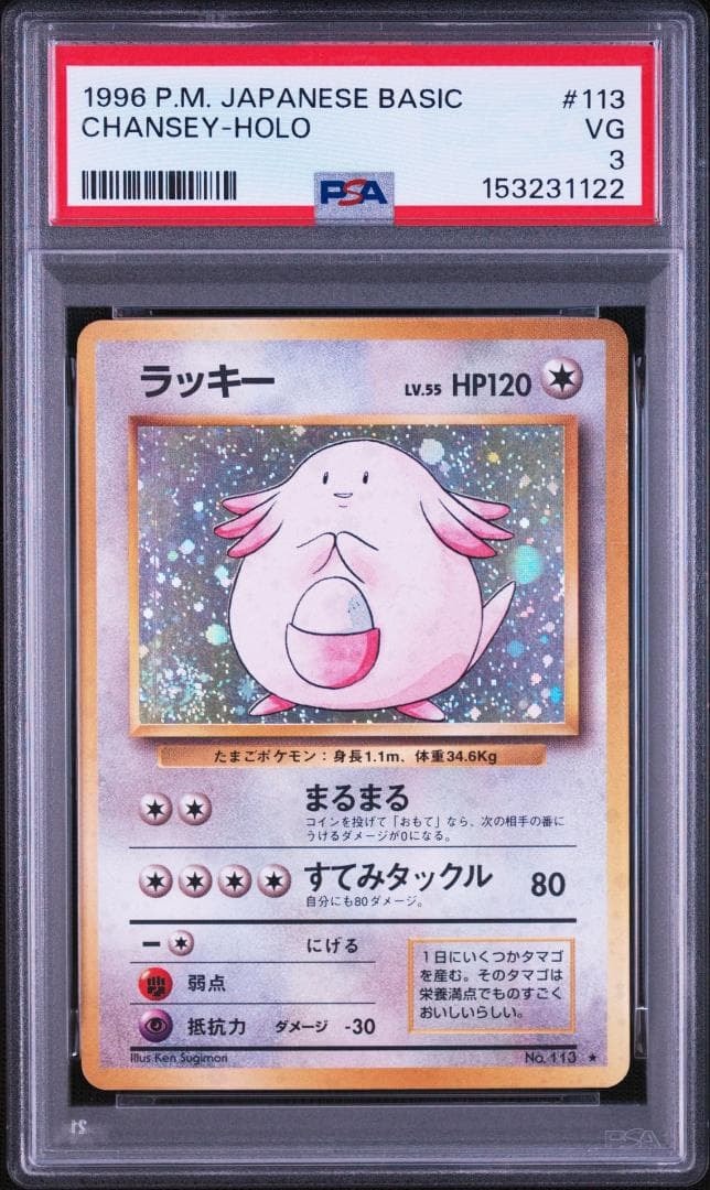 エビワラー R :1ED [CP6 060/087](コンセプトパック