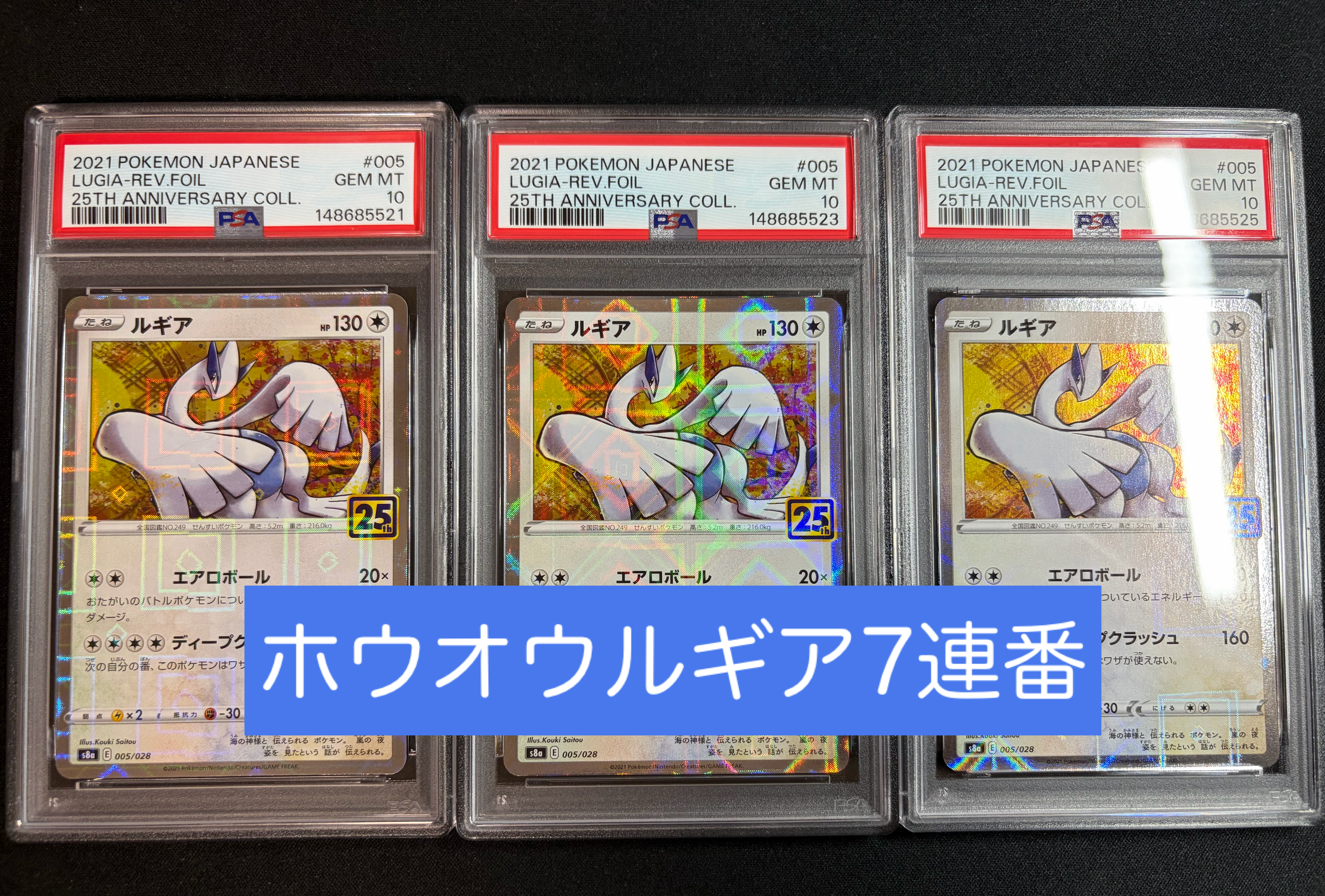 PSA10】メガメガニウムex SAR仕様 [MC 761/742](スタートデッキ100