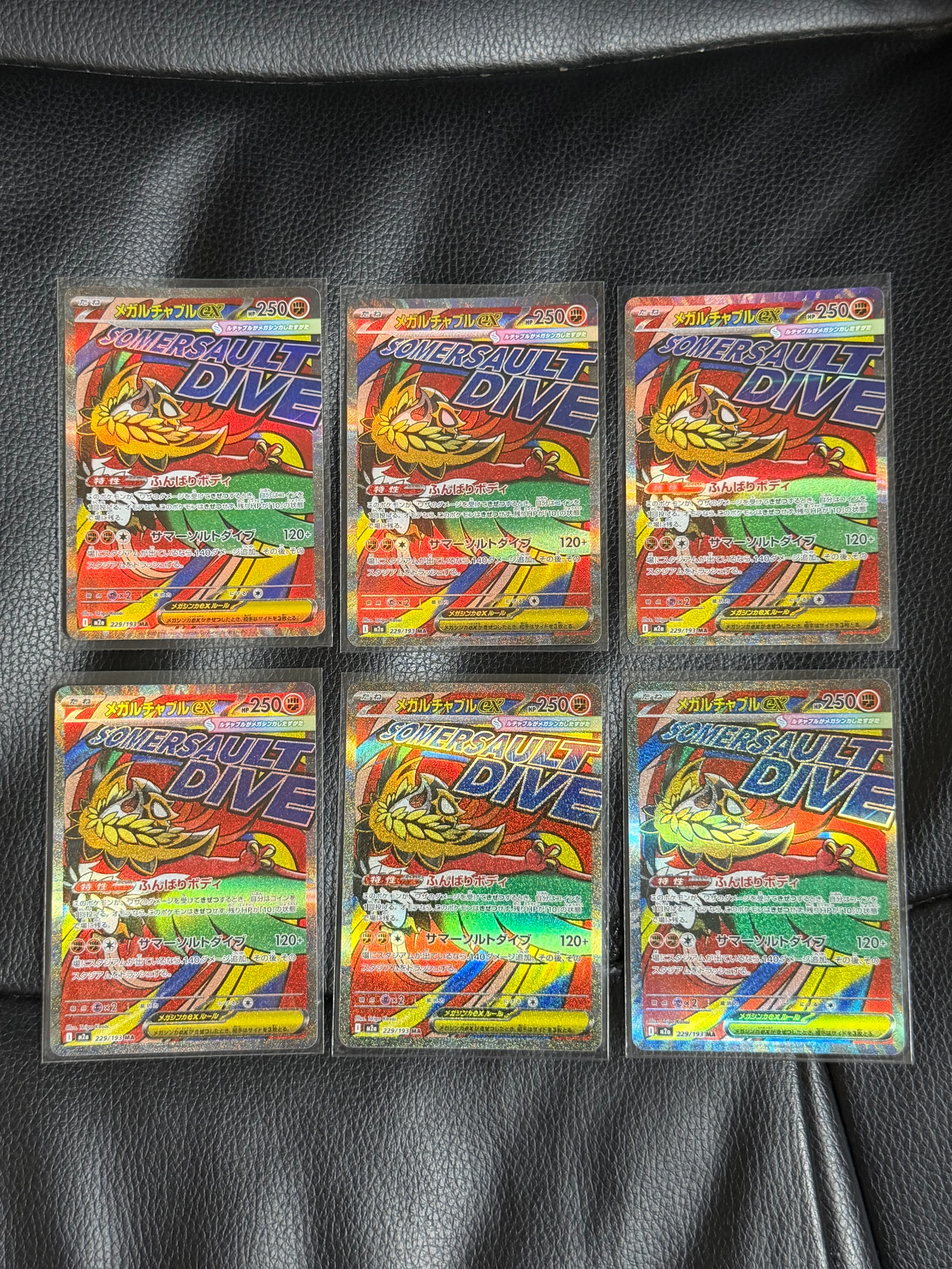 リザードンex :1ED [PCG 012/052](ランダム構築スターター「リザードン