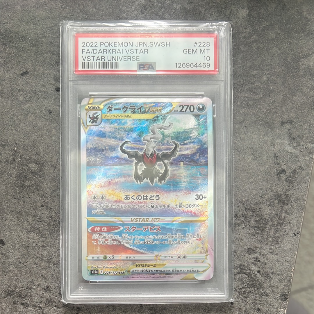 ミュウツーEX UR :1ED [XY8-B 065/059](拡張パック「青い衝撃」)の新品