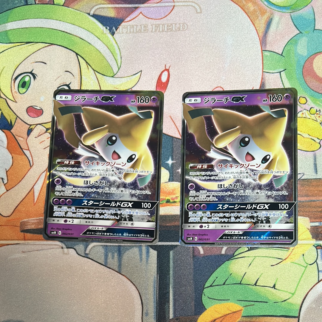 ジラーチGX [SMM 002/031](スターターセット TAG TEAM GX「エーフィ