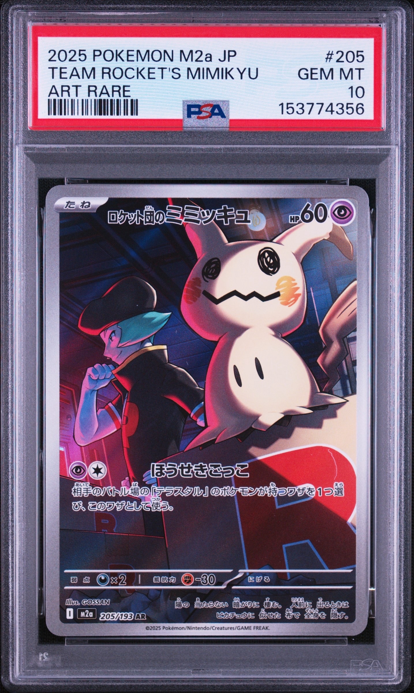 ゼニガメ [CLK 001/032](ポケモンカードゲーム Classic)の新品/中古