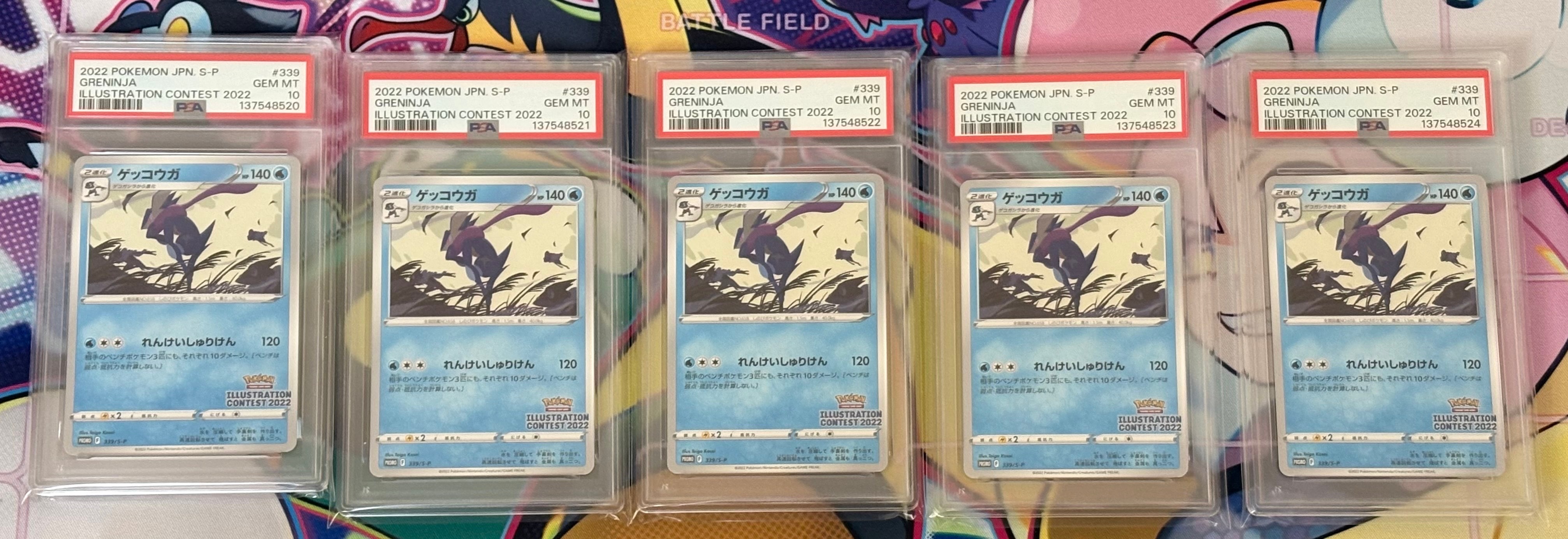 ゲッコウガ プロモ[PROMO339 S-P](プロモーションカード「ポケモンセンター・ポケモンストア・ポケモンセンターオンライン2000円以上購入特典」)