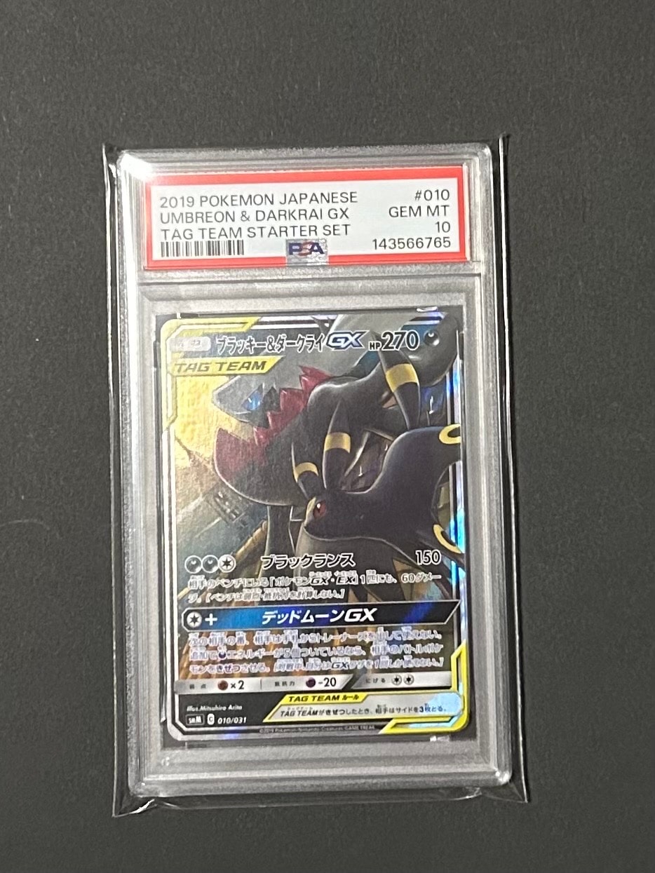 PSA10】ブラッキー&ダークライGX [SMM 010/031](スターターセット TAG