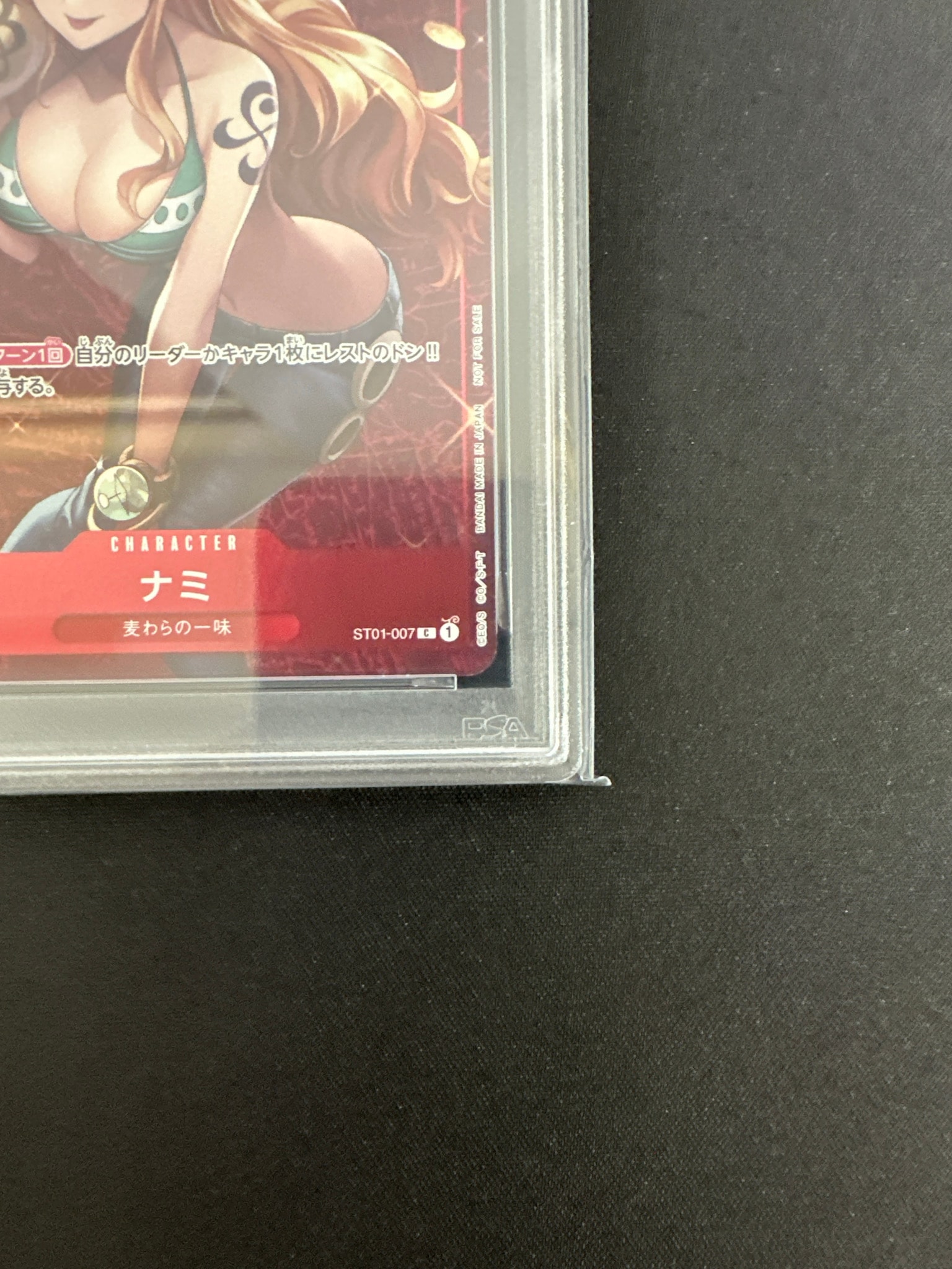 PSA10】ナミ P [ST01-007] (スタンダードバトル 優勝記念品) 1枚の