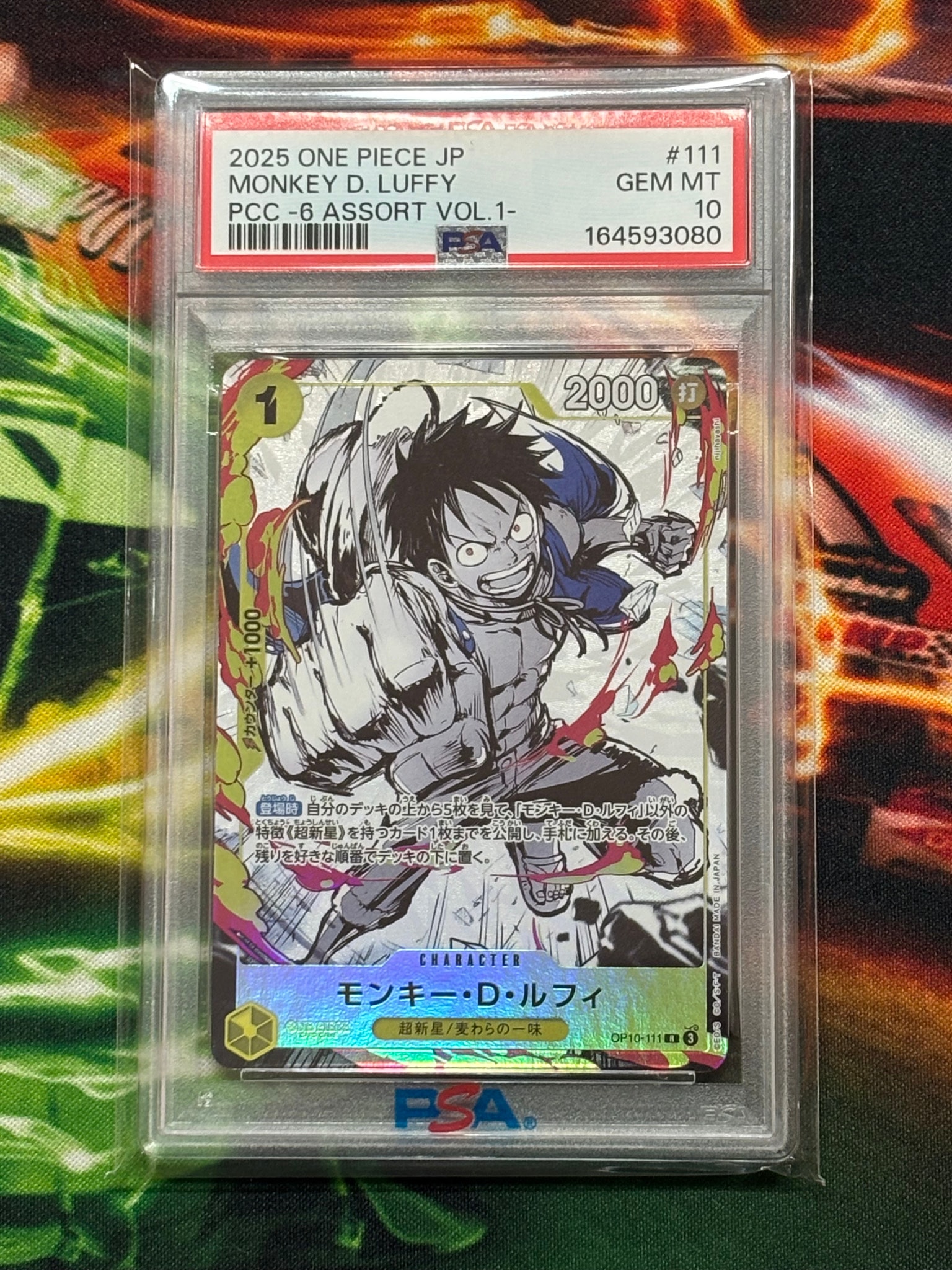 PSA10】モンキー・D・ルフィ R [OP10-111](プレミアムカード