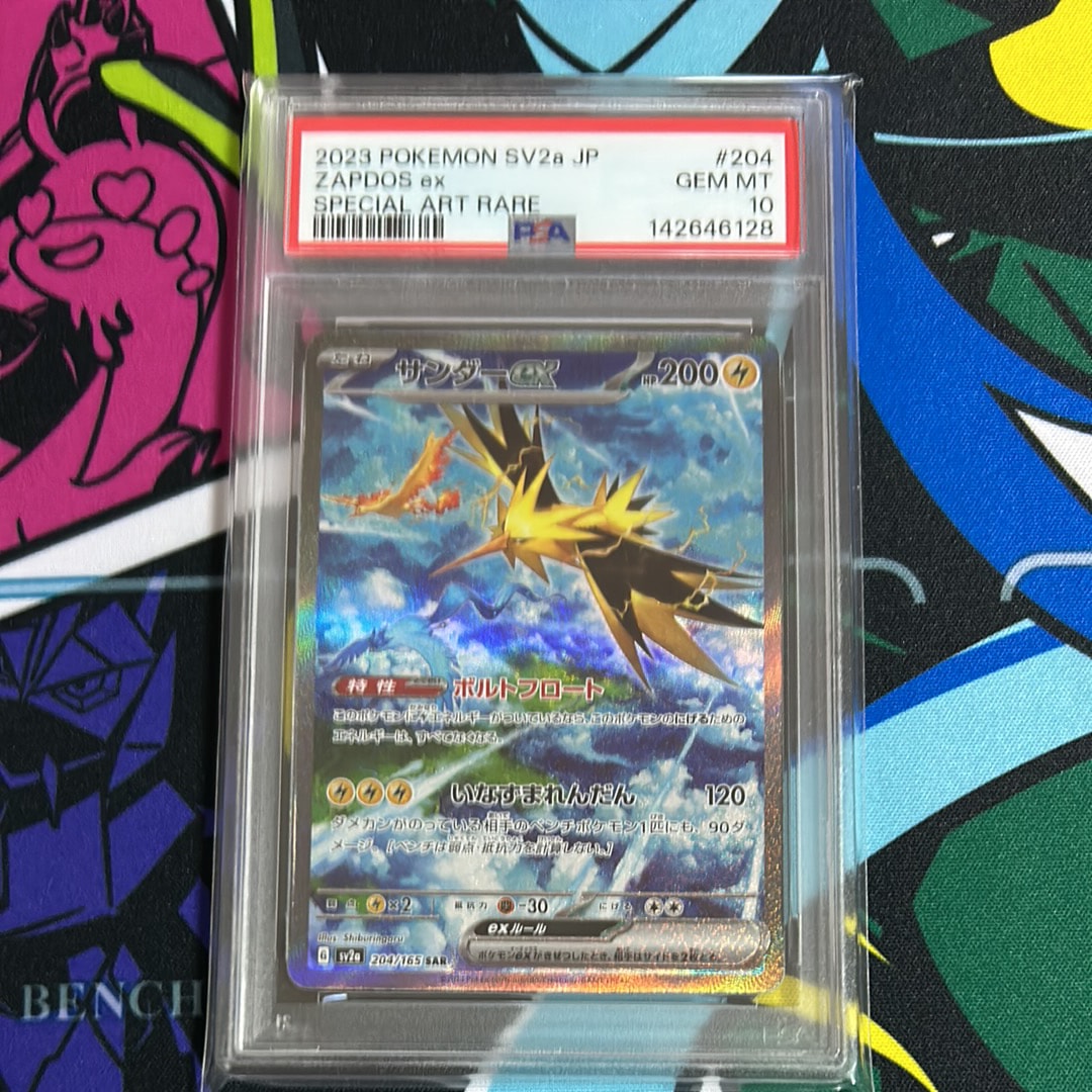 ロケット団の工作 SR :1ED [XY10 087/078](拡張パック「めざめる超王