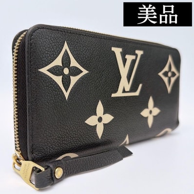 Louis Vuitton Bi-Color Monogram Amplant Zippy Wallet "Black/Beige"