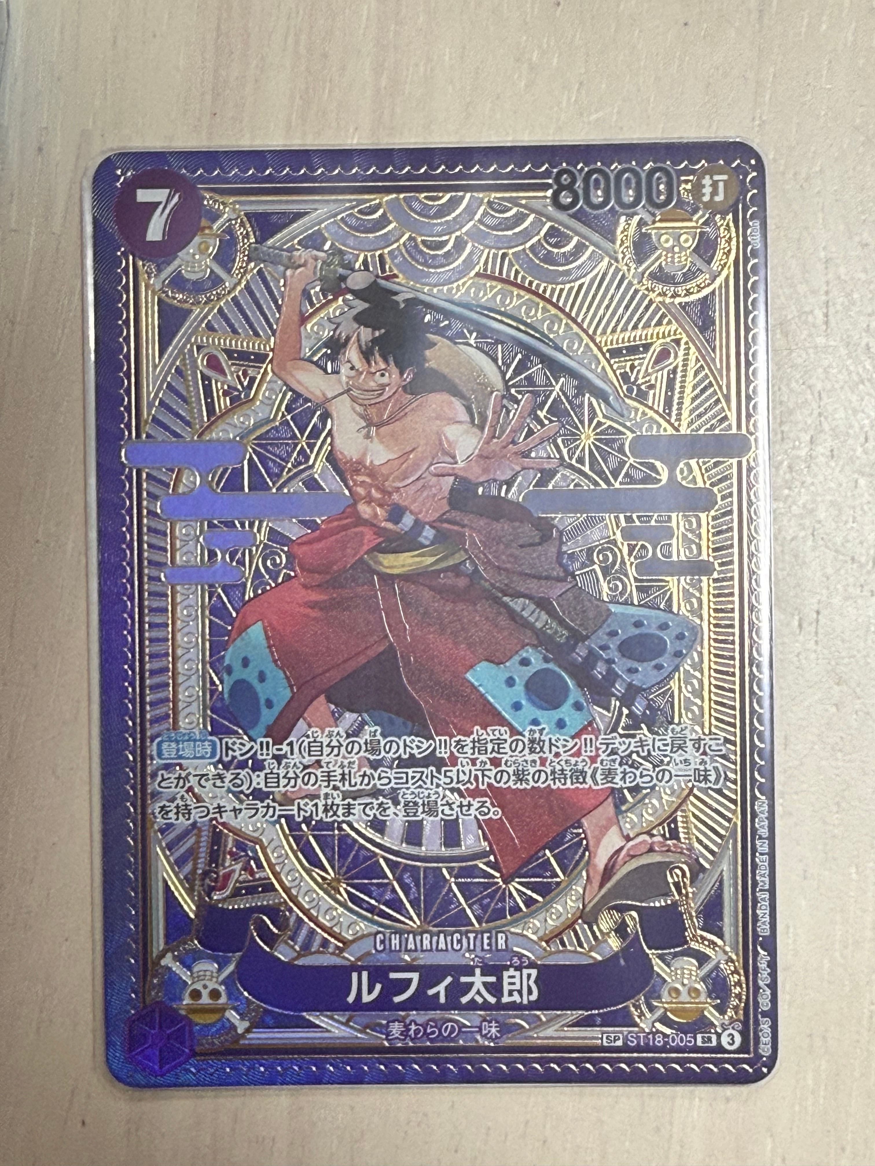 PSA10】ヤマト C [ST09-012] (プロモーションカードセット1) 1枚の中古