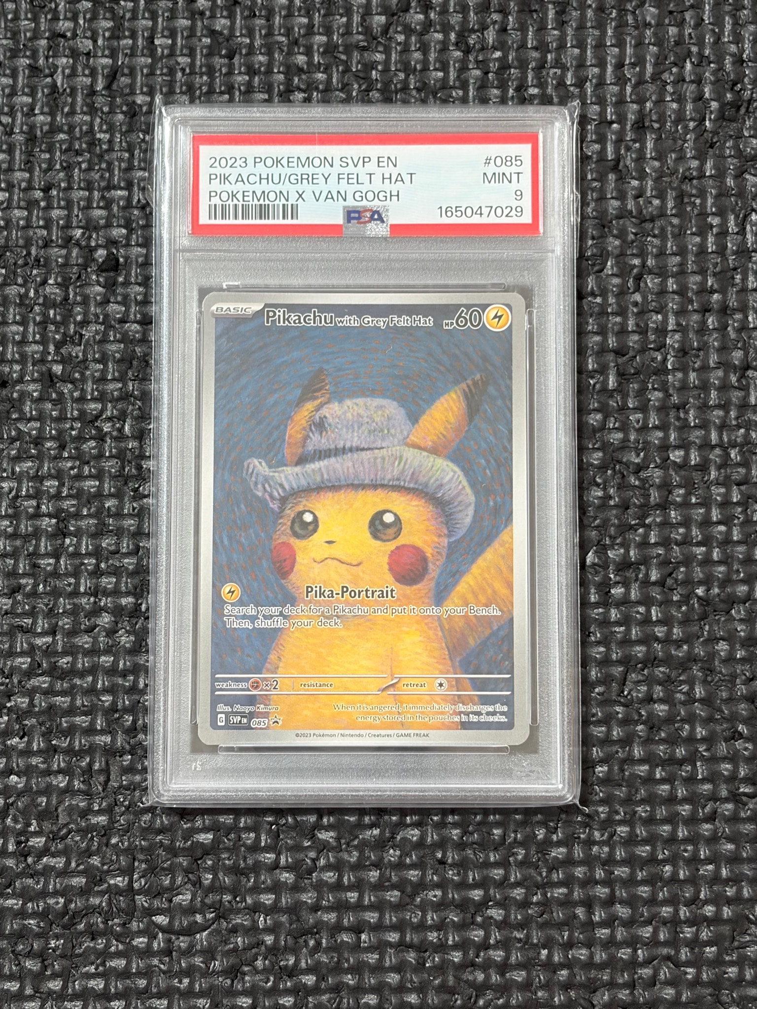 ピカチュウ : プロモ [SVP EN 085](「ゴッホ展」 プロモーションカード