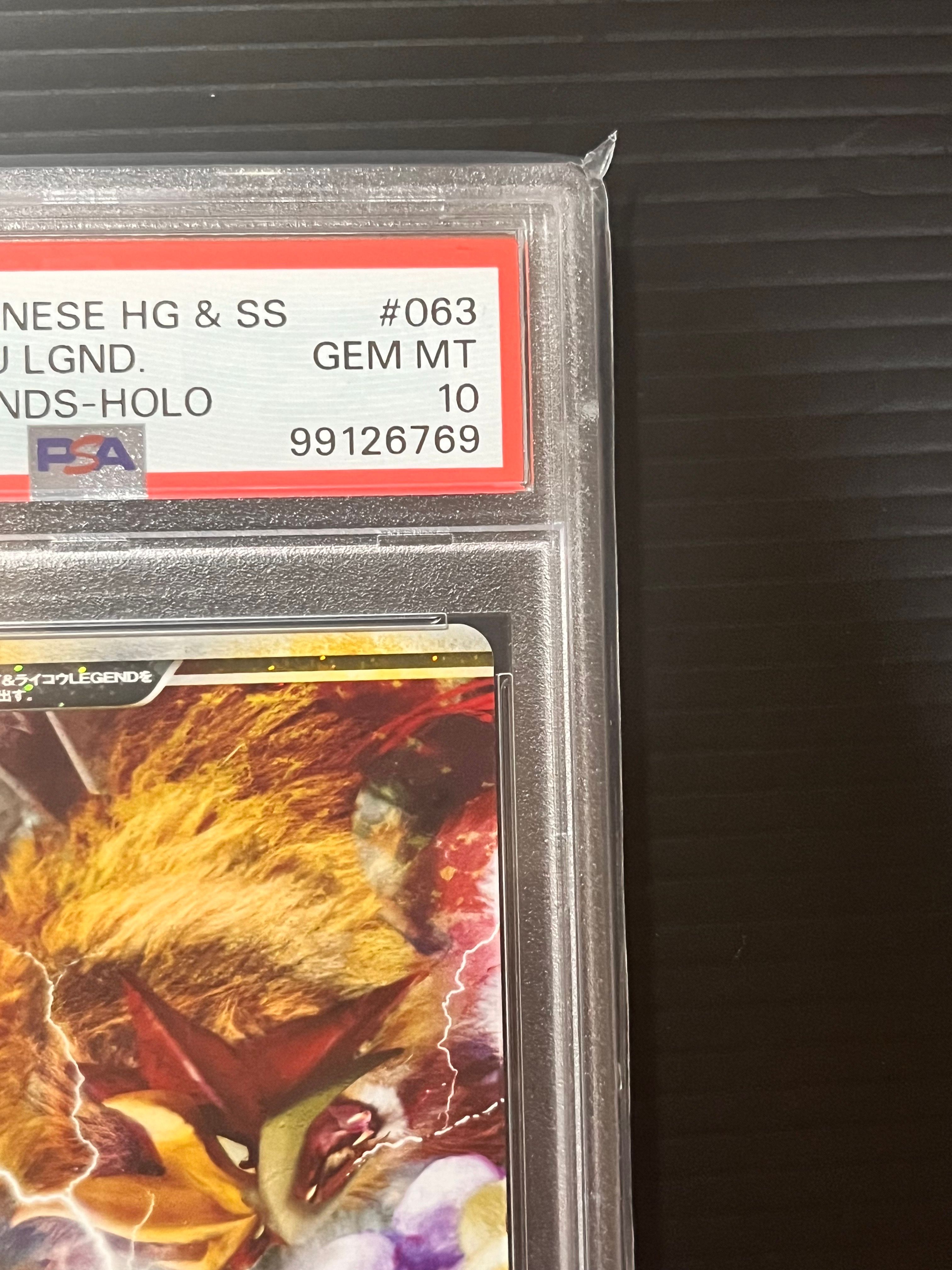 PSA 10]Entei & Raikou LEGEND: Resale[L2-L 063-064/080](Expansion