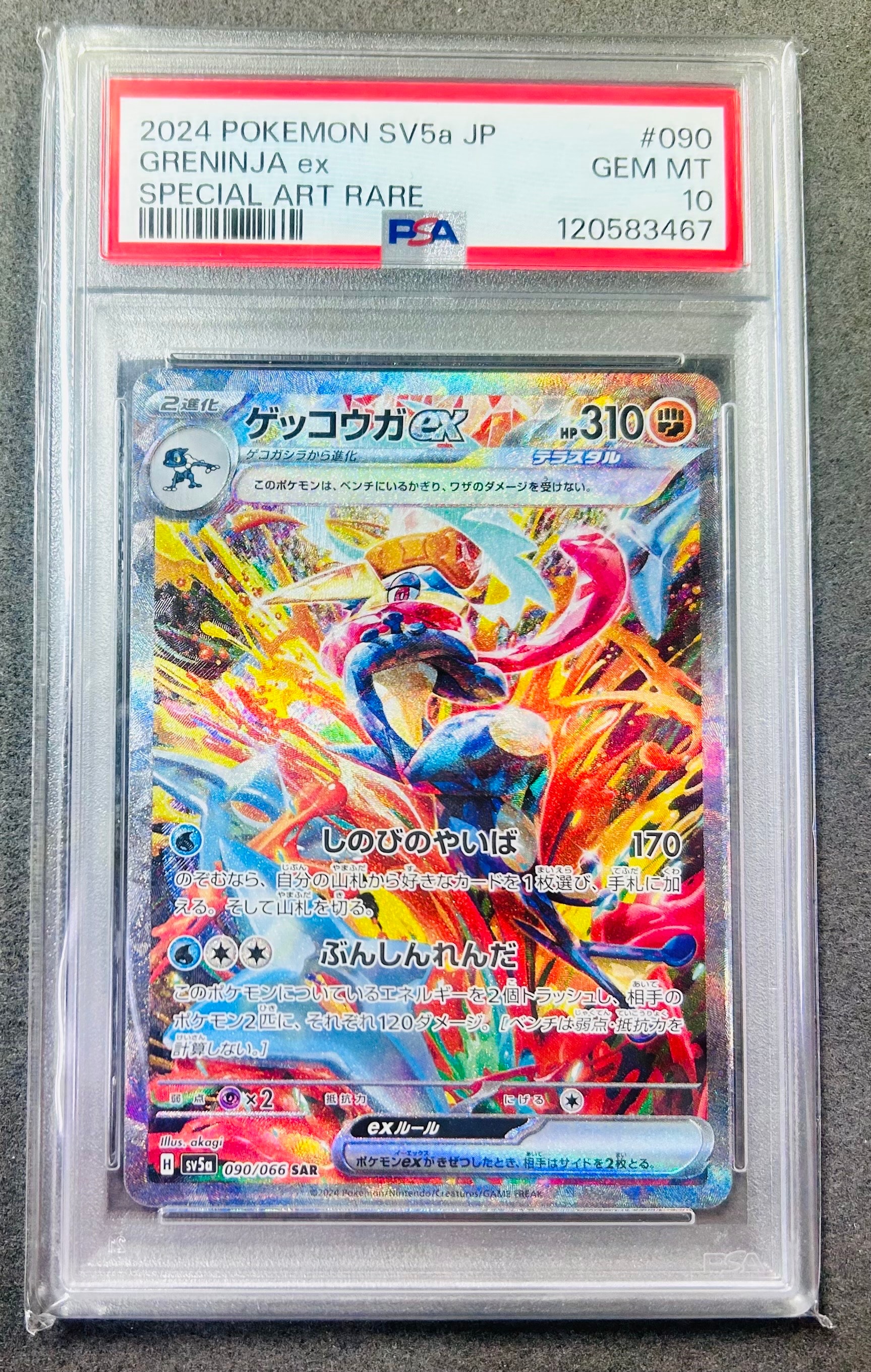 ルギアV：ミステリーボックス PROMO S-Pプロモカード 322/S-P ルギアV：ミステリーボックス PROMO S-Pプロモカード 322/S-P - メルカリ