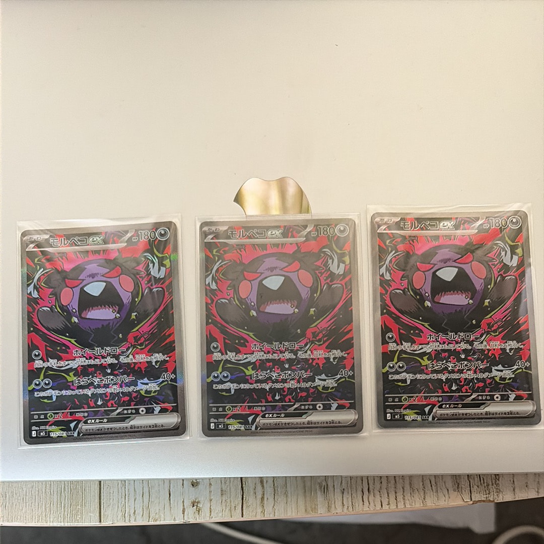 PSA10】キングラー U: マスターボールミラー[SV2a 099/165](強化拡張