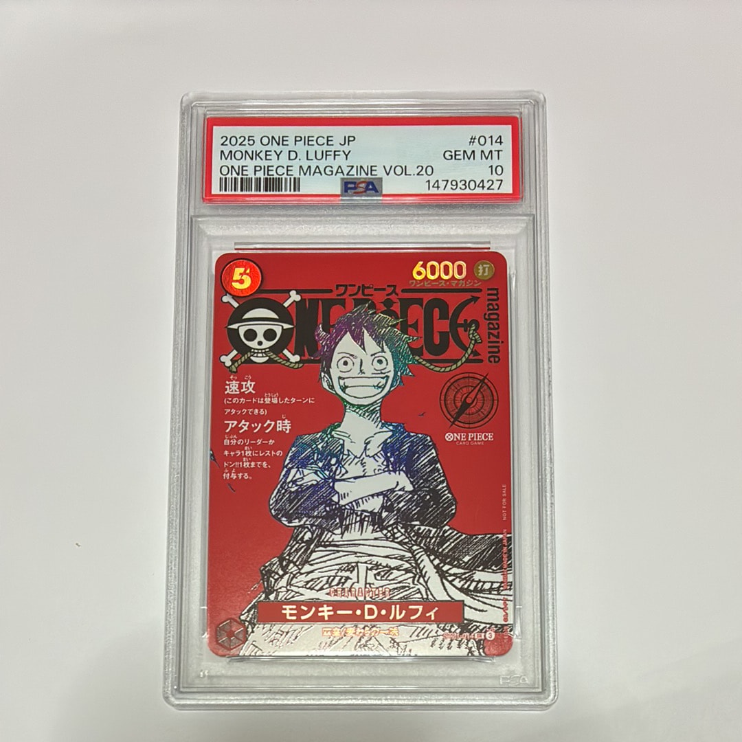 モンキー・D・ルフィ SR [ST21-014](プロモーションカード「ワンピースマガジン 特集 週刊少年ジャンプとワンピース 020」)