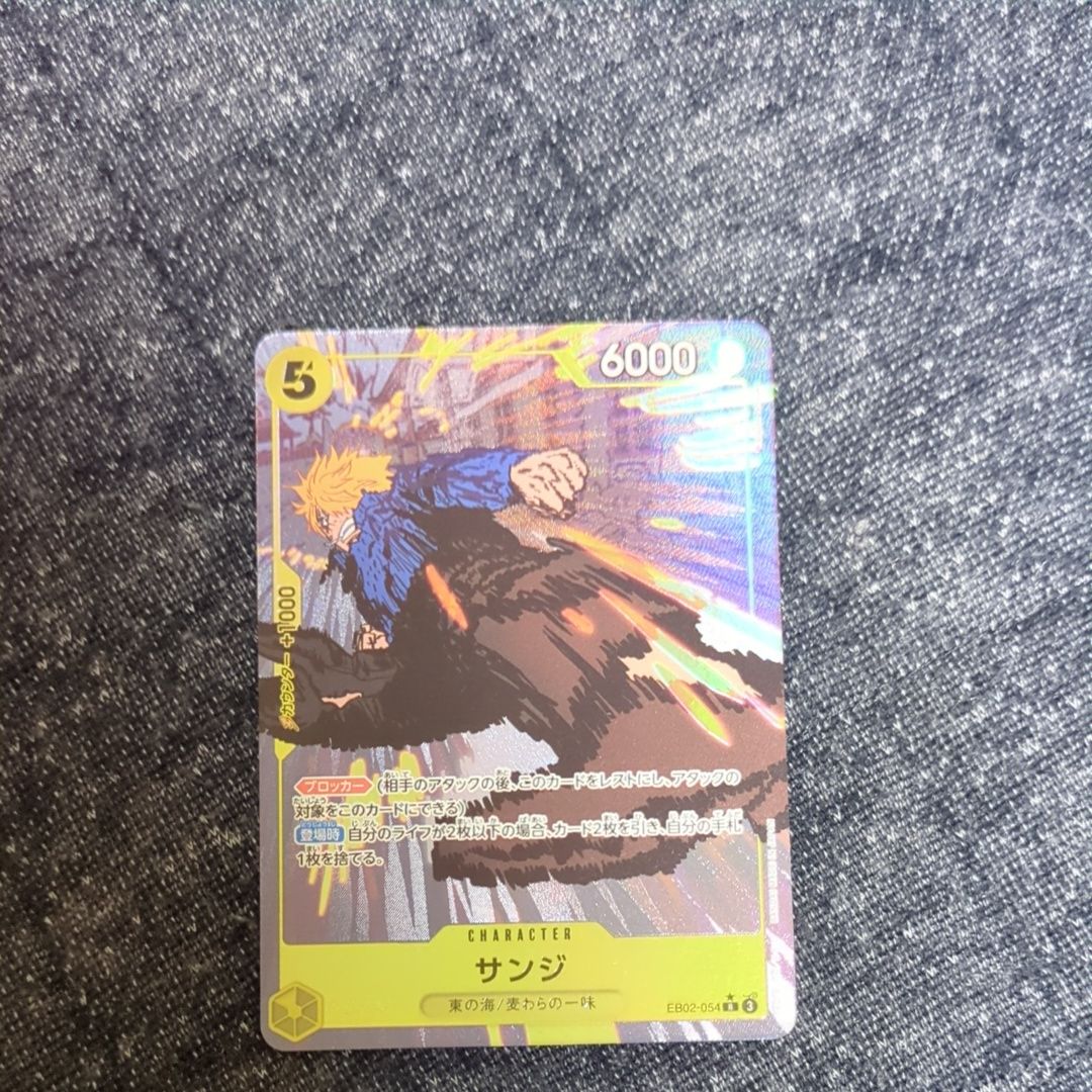 Sanji R-P [EB02-054](Extra Booster "Anime 25th Collection")