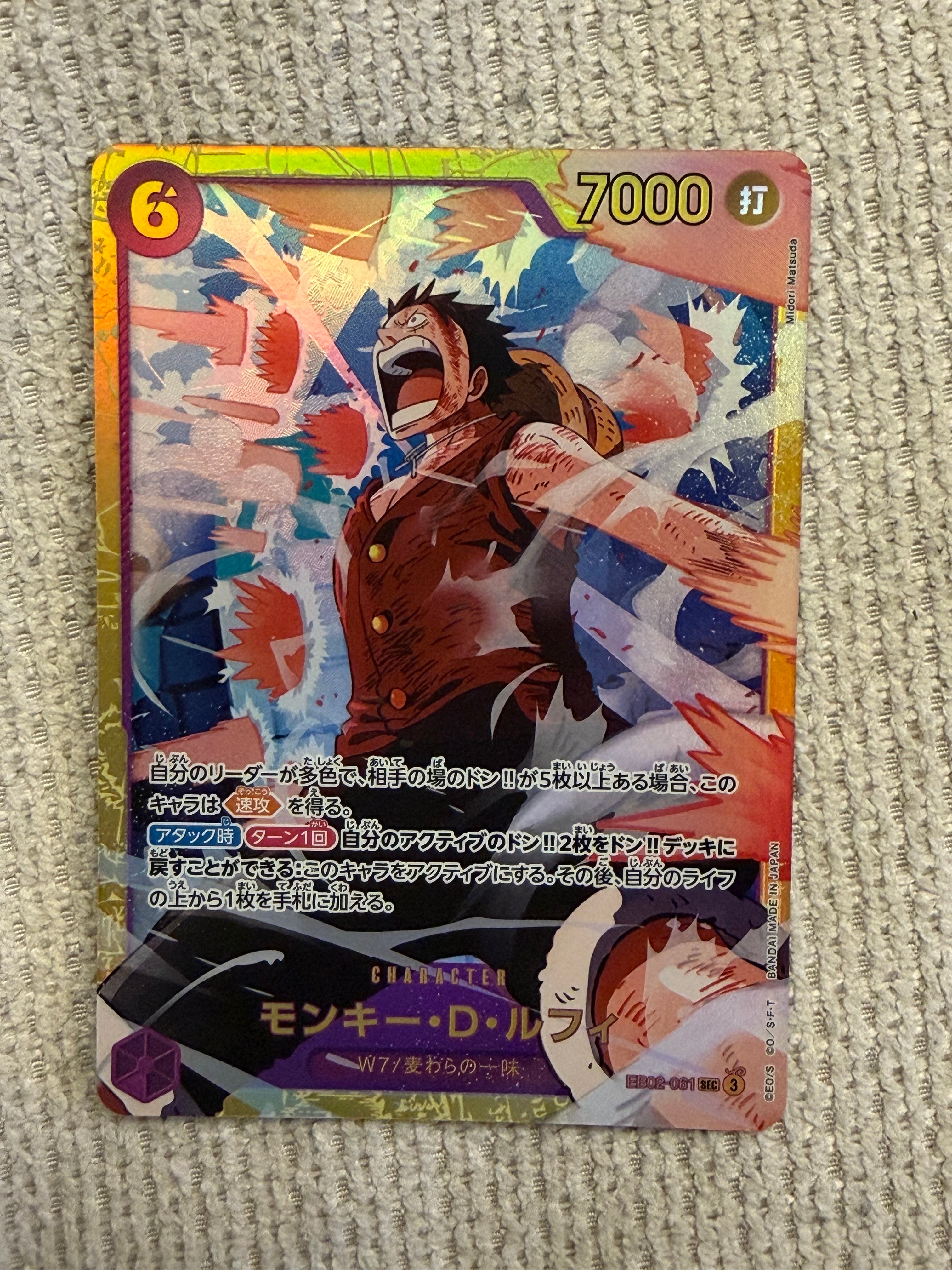 PSA10】モンキー・D・ルフィ SEC-P [EB02-061](エクストラブースター