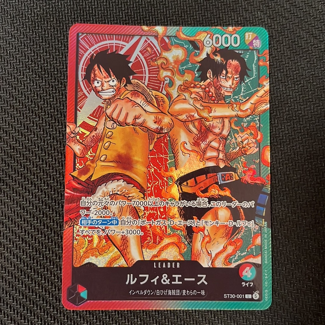 ルフィ＆エース L [ST30-001](スタートデッキEX「ルフィ&エース」)通販