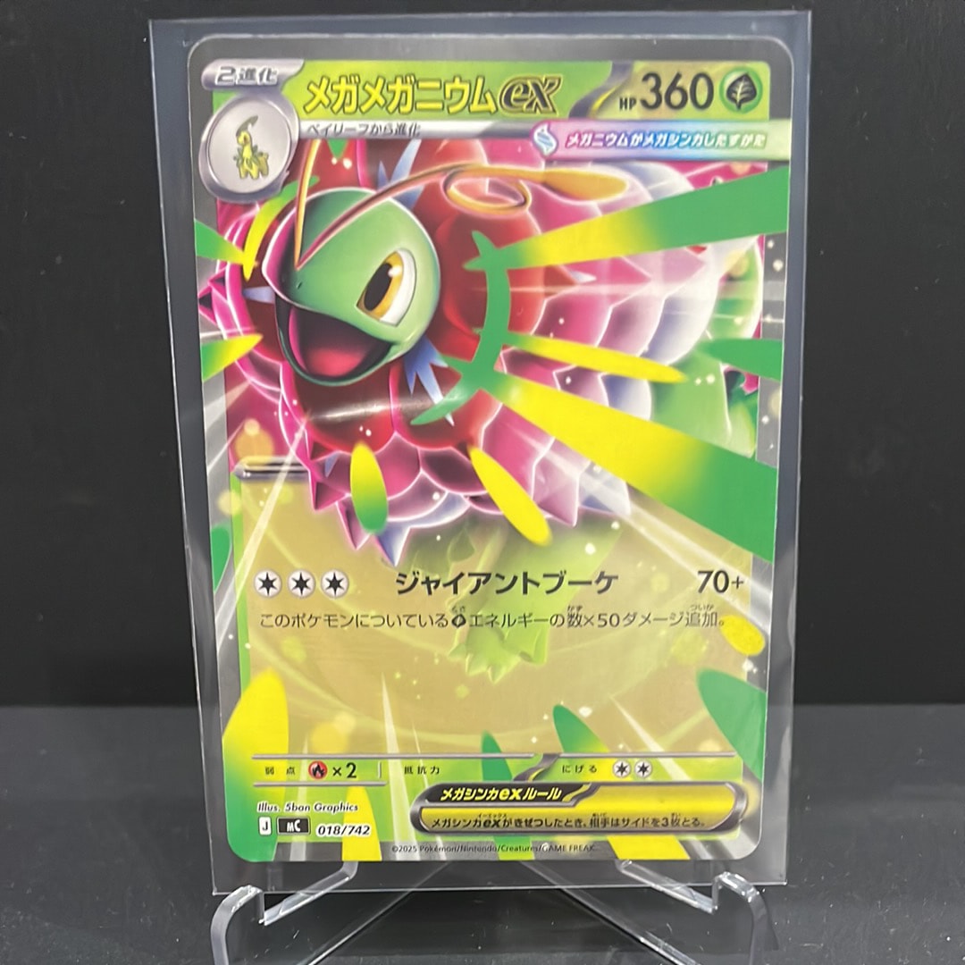 グルーシャ SAR[SV2P 095/071](拡張パック「スノーハザード」)の新品
