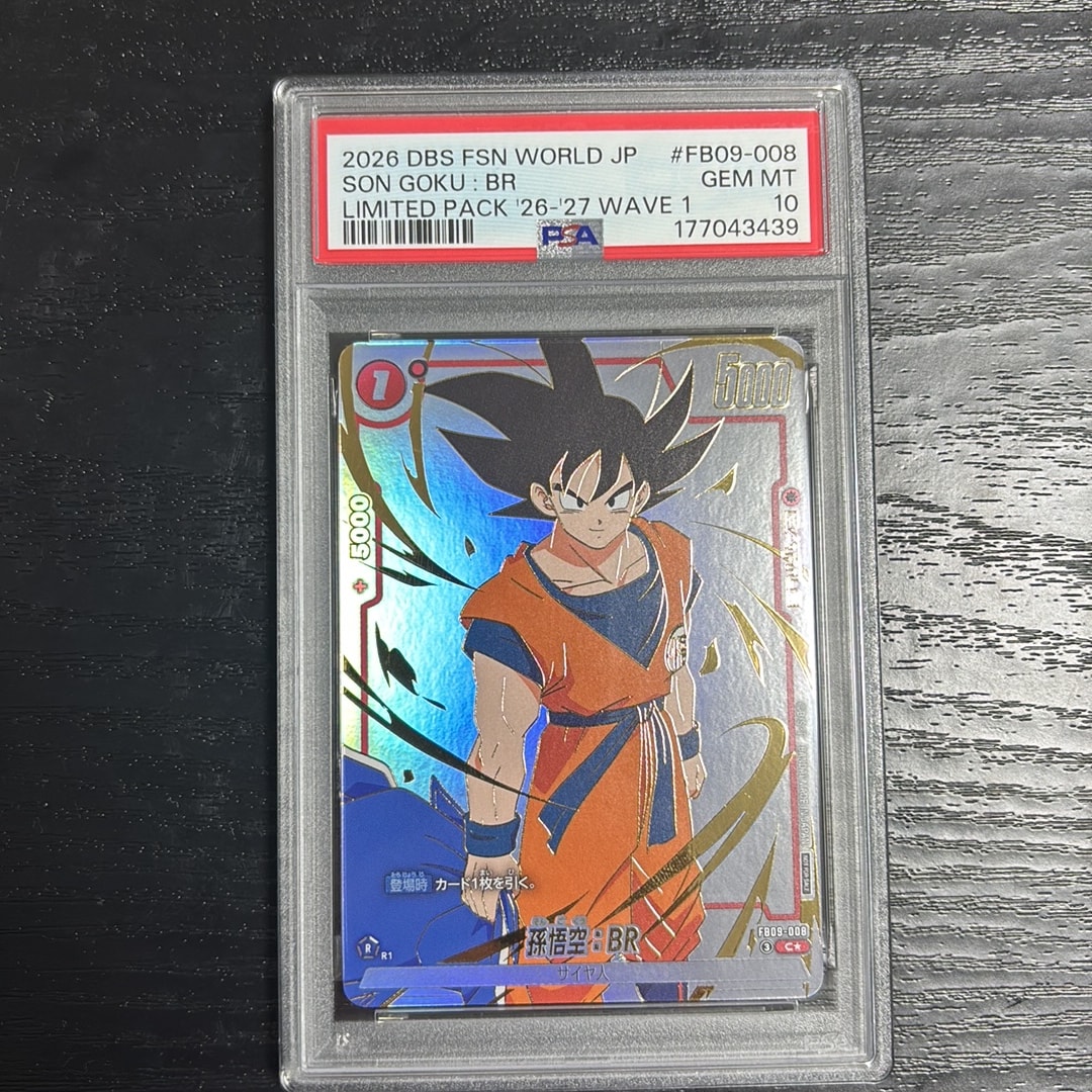 PSA10】孫悟空：BR C☆ [FB09-008](プロモーションカードパック