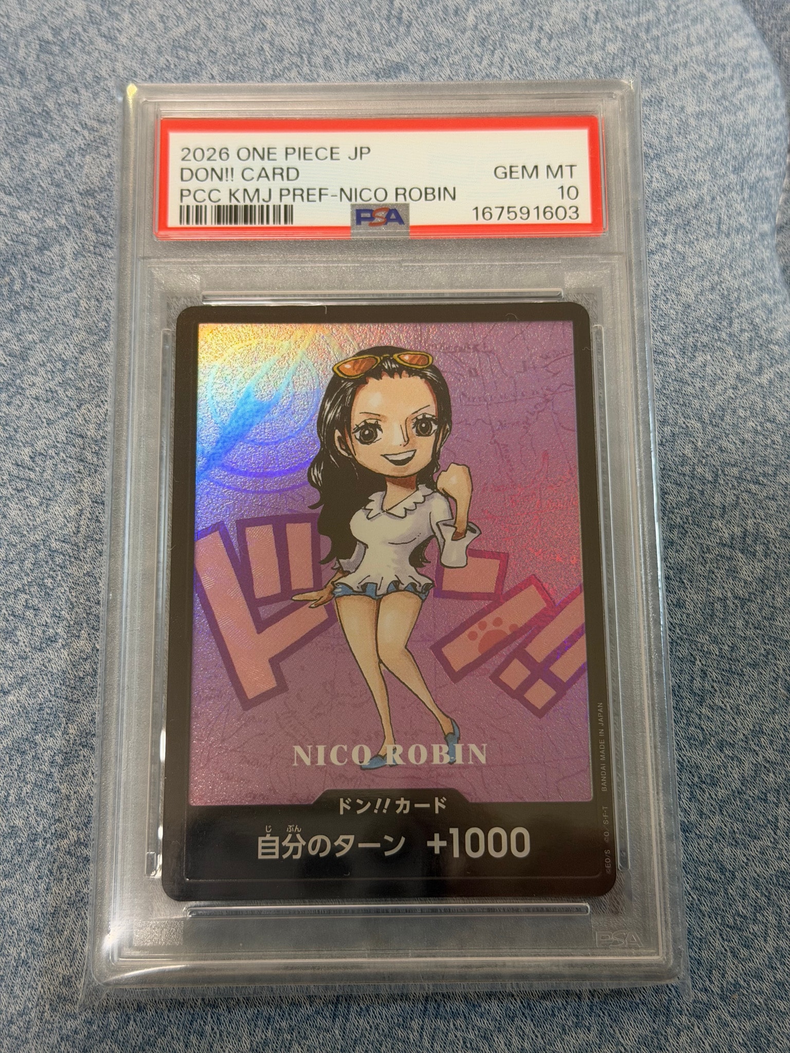 PSA10】ドン!!カード : ニコ・ロビン (プレミアムカードコレクション