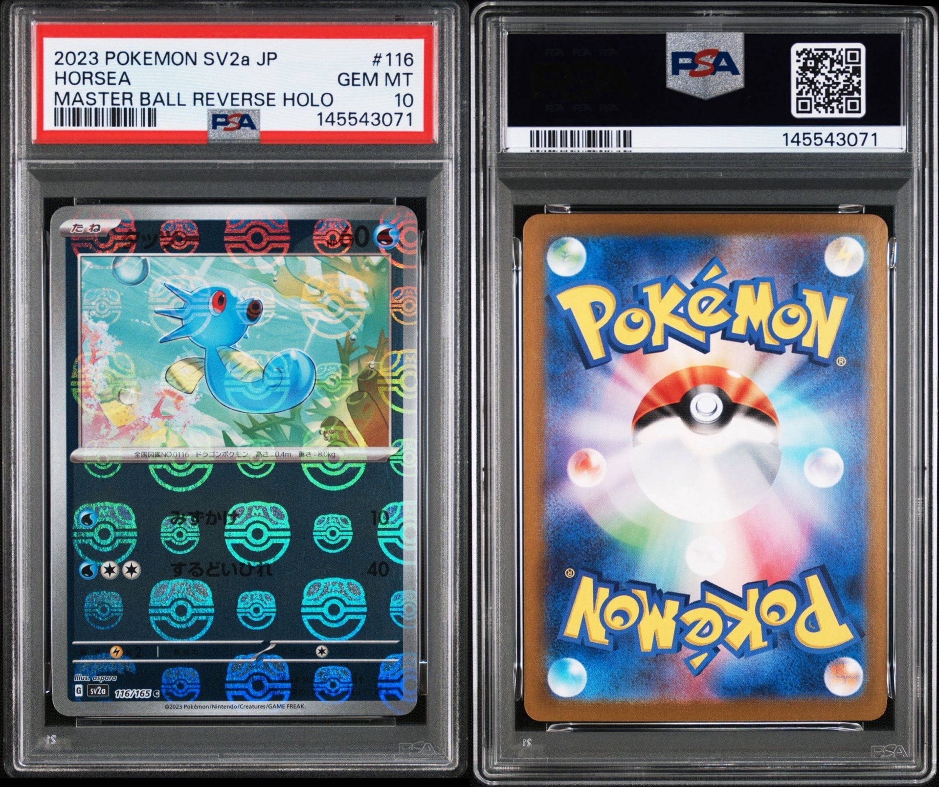 PSA10】カビゴン R[s4 084/100](拡張パック「仰天のボルテッカー」) 1