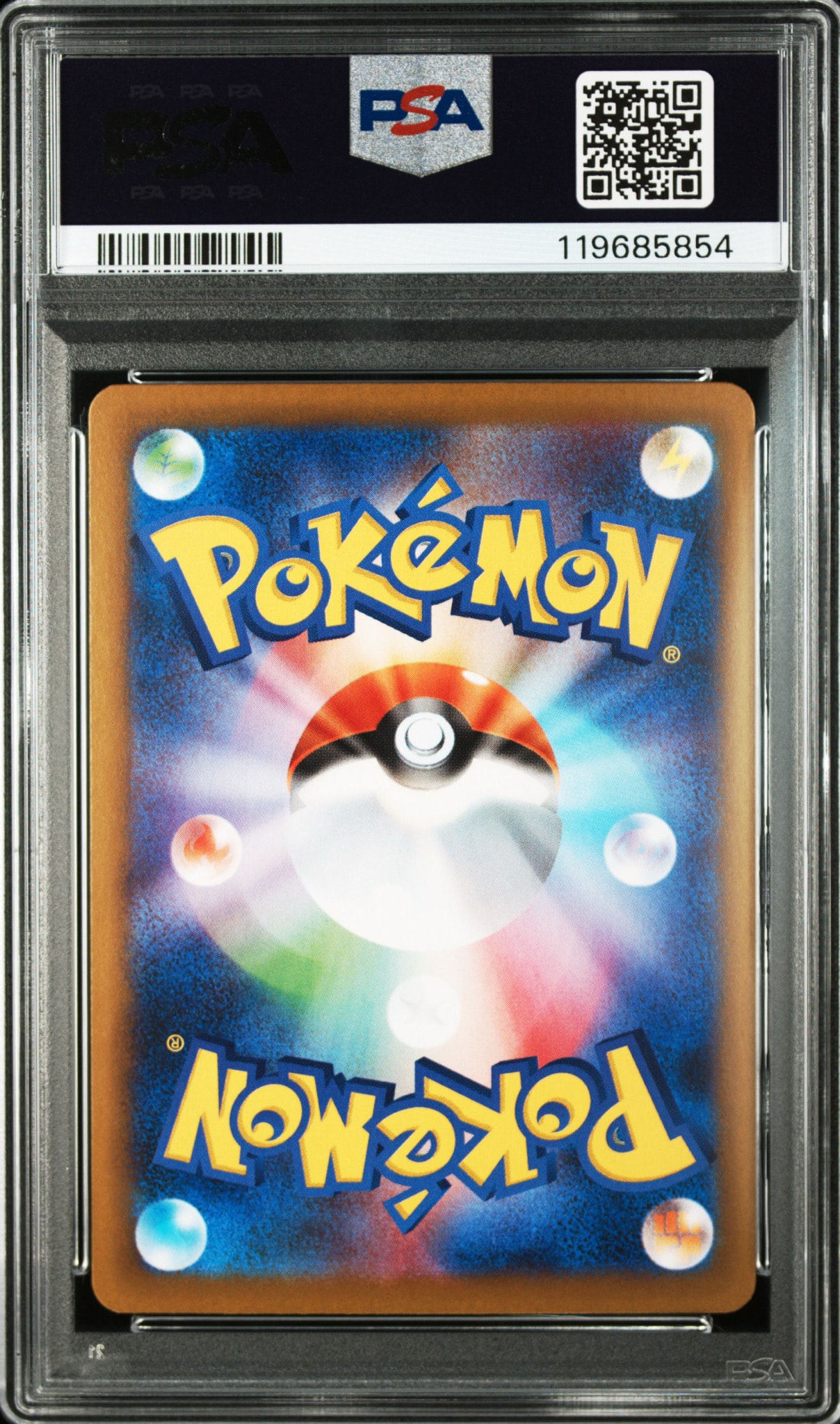 ス*認様 イーブイ スカーレット&バイオレット ハイクラスパック PSA10 PSA10】イーブイex SAR [SV8a 223/187](ハイクラスパック「テラスタル