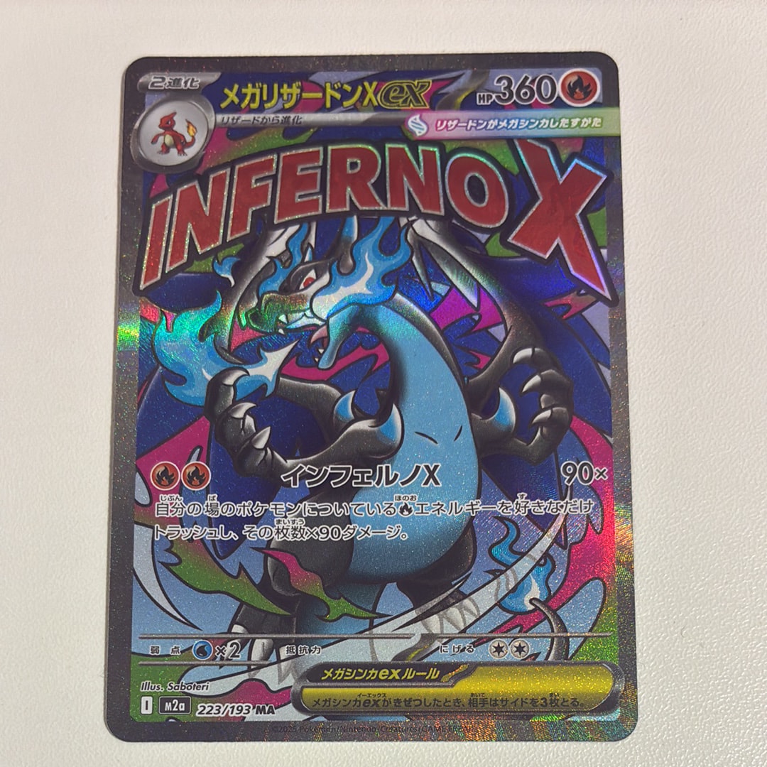 ポケモンカードe ピチュー ピカチュウ 第1弾拡張パック　4g Amazon.co.jp: ポケモンカード svD exスタートデッキ ピカチュウ (034