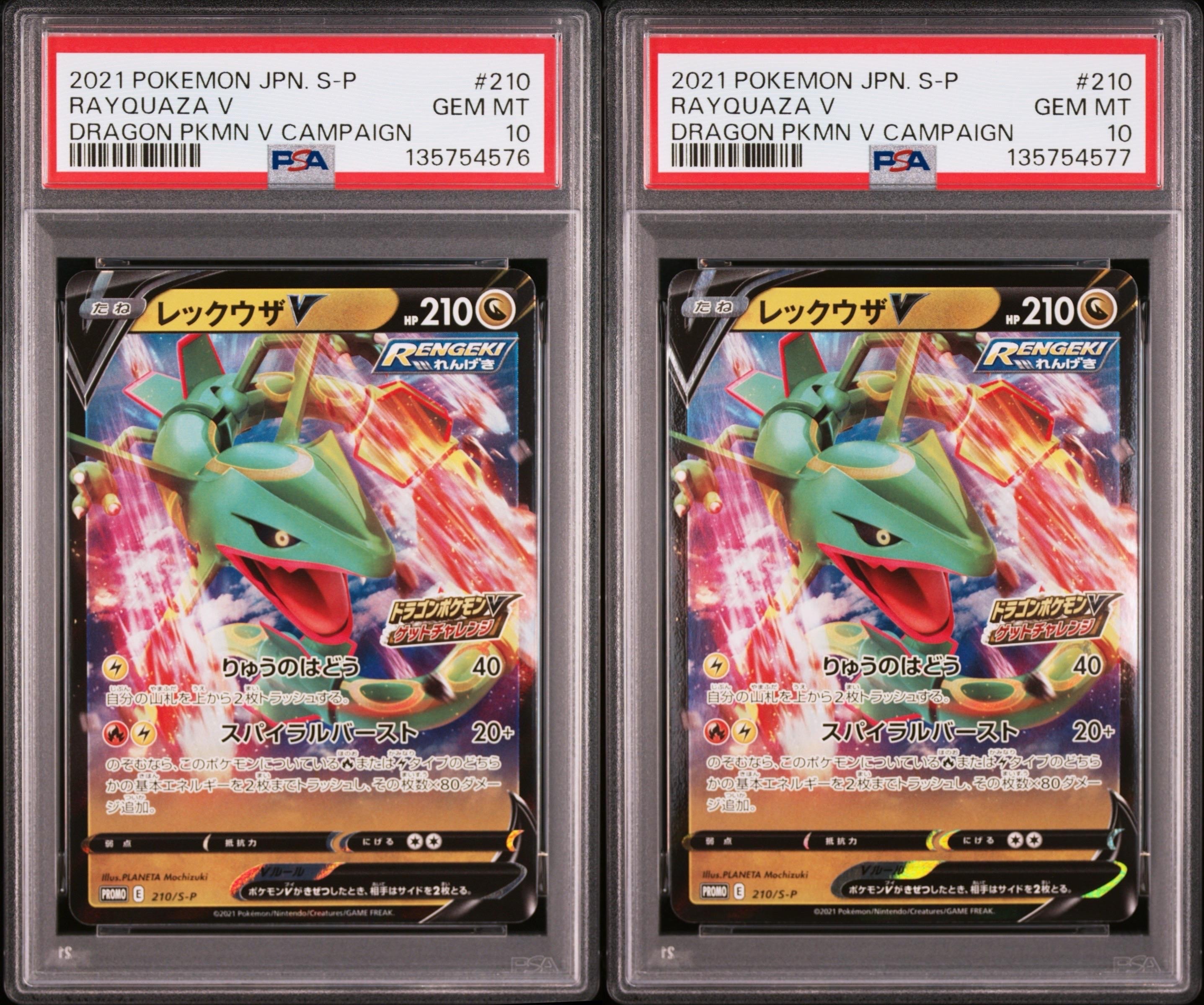 エーフィGX SSR[SM8b 220/150](ハイクラスパック「GXウルトラ