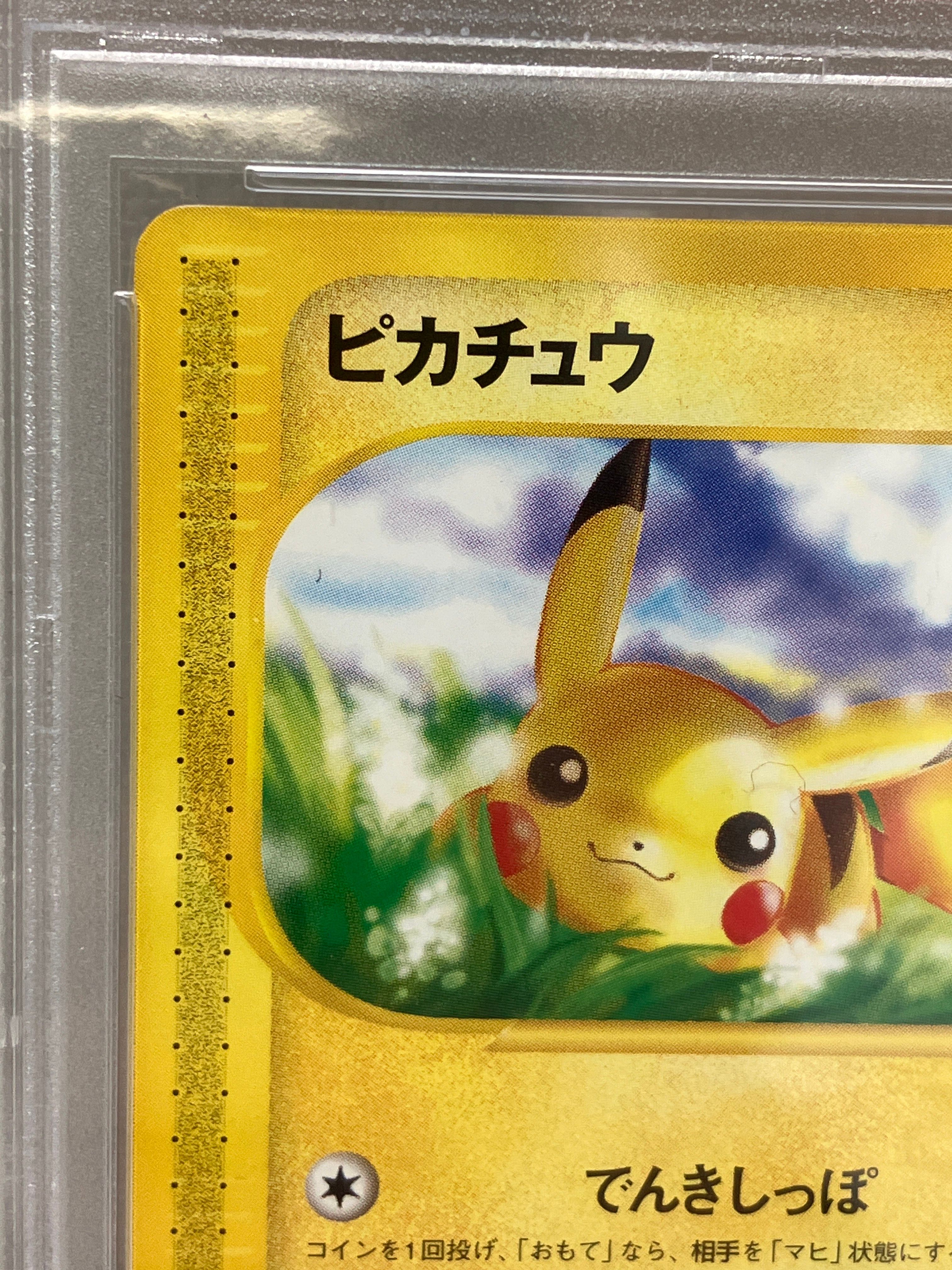 PSA 9]Pikachu :1ED [e1 016/128](Pokemon Card e Vol.1 