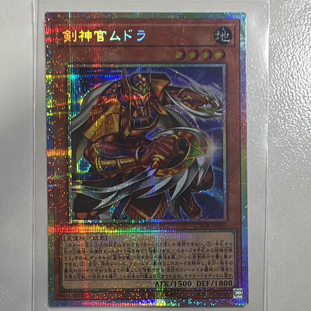 PSA10 トークン 25th 遊戯王 クォーターセンチュリークロニクルプライド side:PRIDE (トークン) UR [QOCP-JP000](「クォーター・センチュリー
