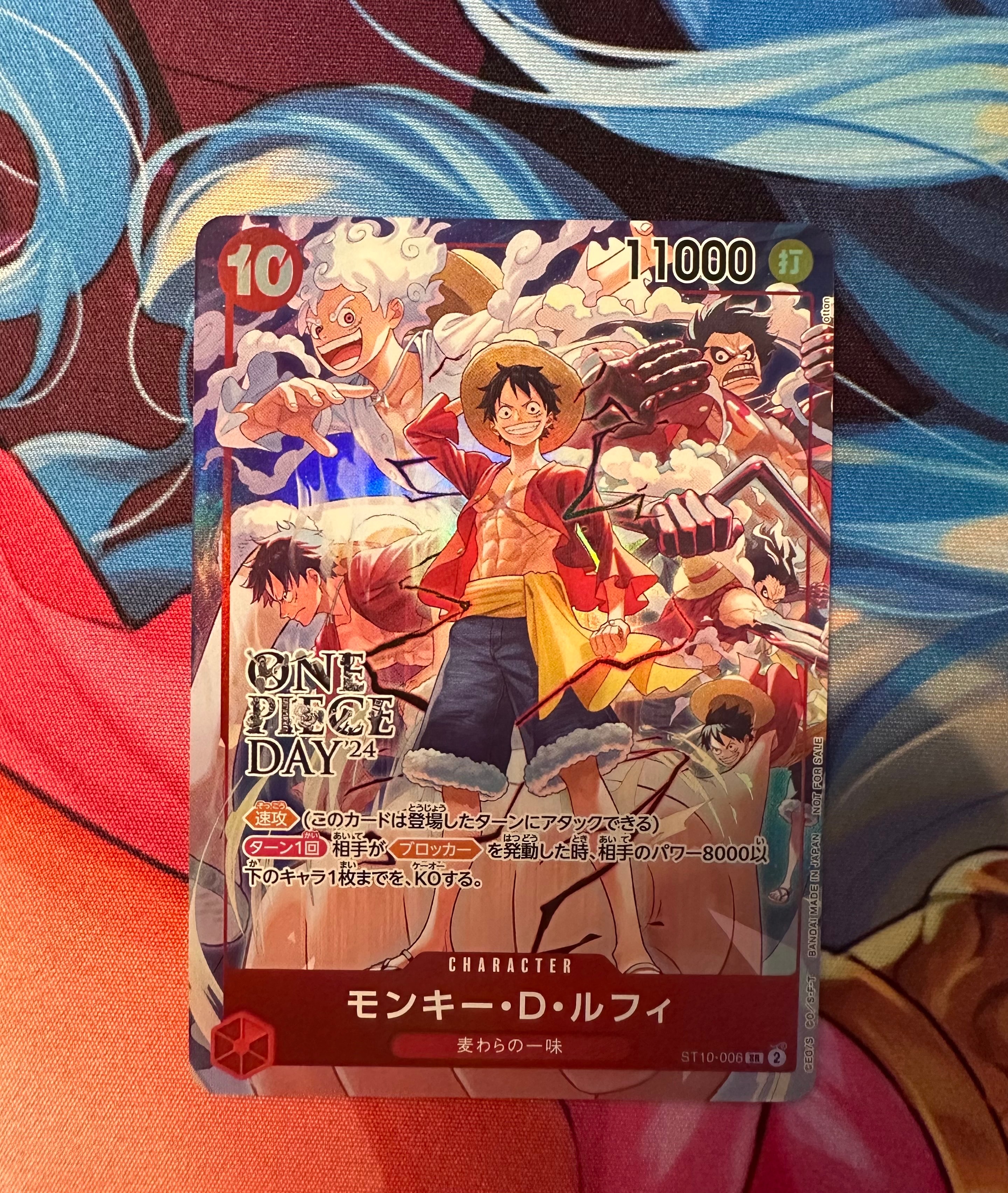 状態A】モンキー・D・ルフィ SR [ST10-006](プロモーションカード「ONE