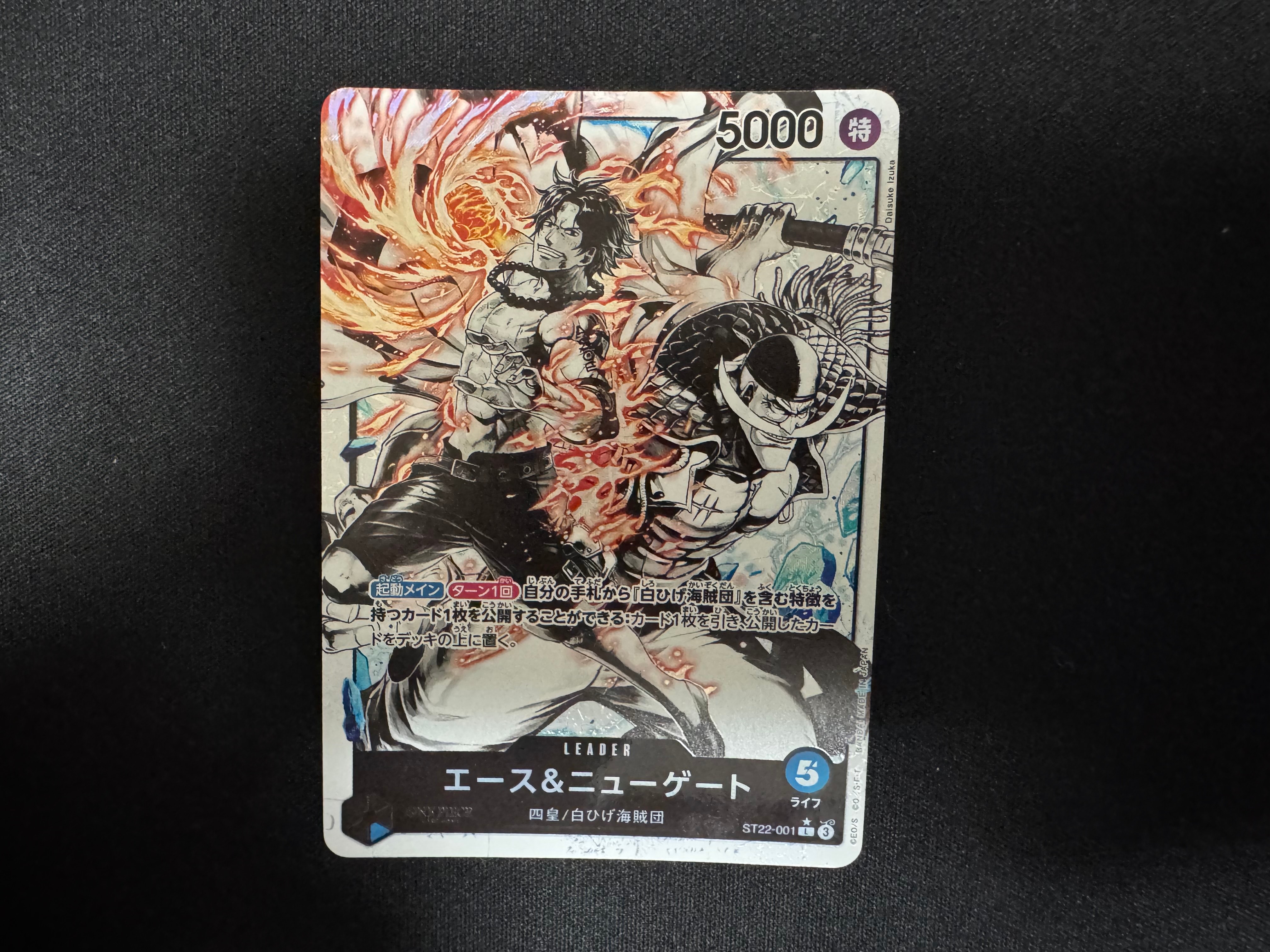PSA10】シルバーズ・レイリー SEC-SP (コミパラ) [OP08-118