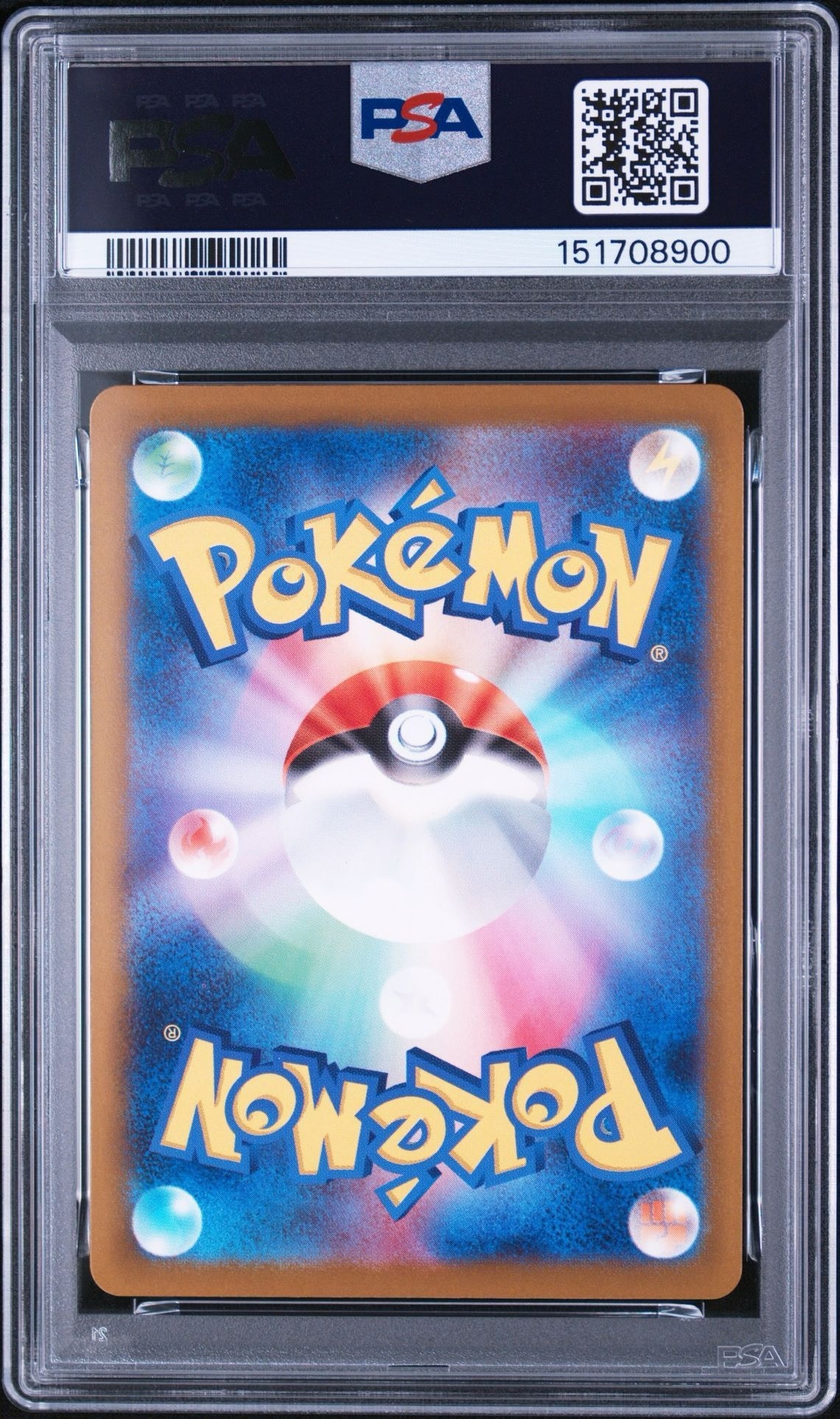 PSA10】ロケット団のミミッキュ AR [M2a 205/193](ハイクラスパック