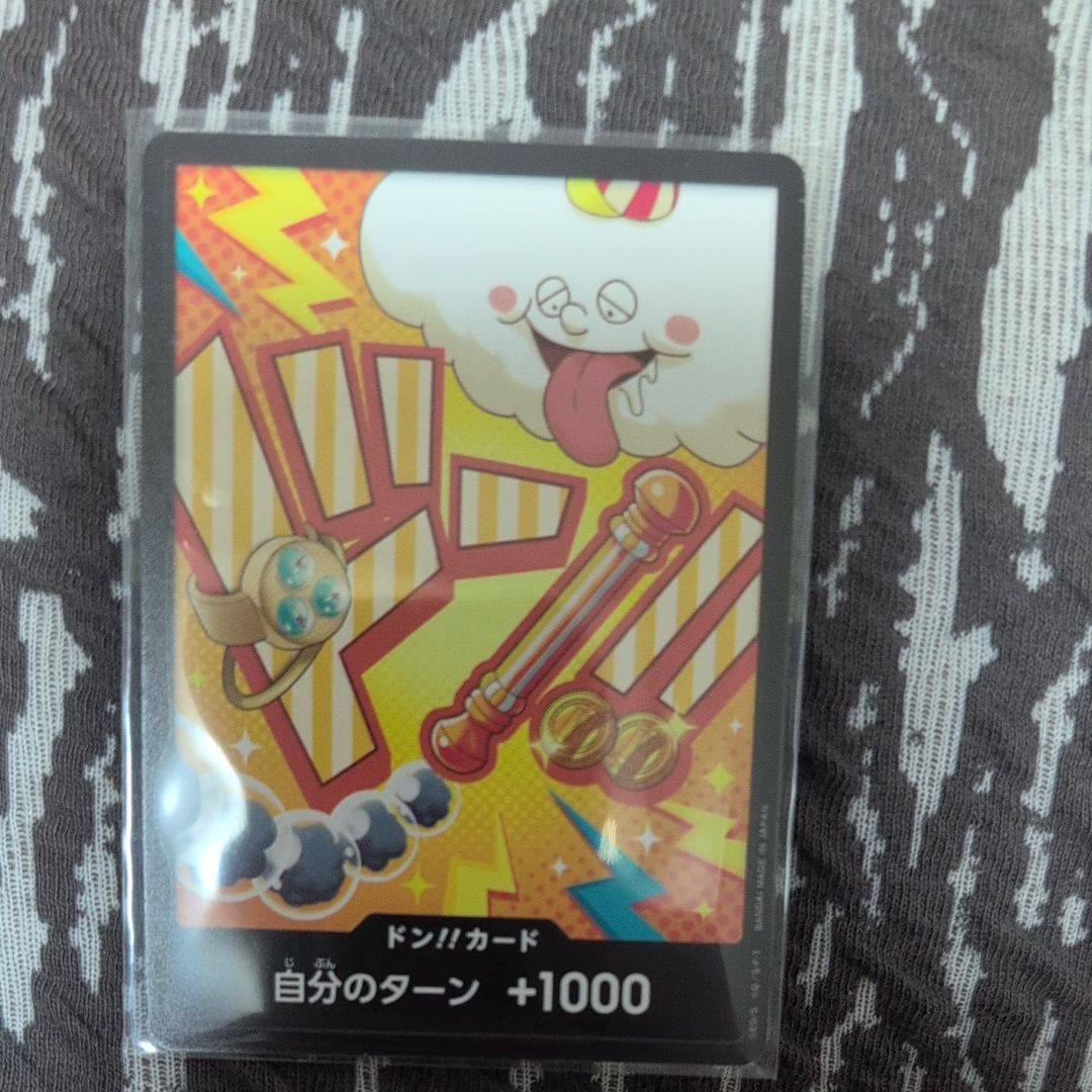 ドン!!カード : ナミ (プレミアムブースター「ONE PIECE CARD THE BEST vol.2」)