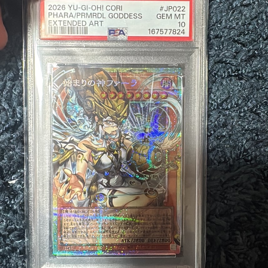極美品‼️】CHAOS ORIGINS UR PSA10 オーバーフレーム PSA10】カオス 極美品‼️】CHAOS ORIGINS UR PSA10 オーバーフレーム PSA10】カオス