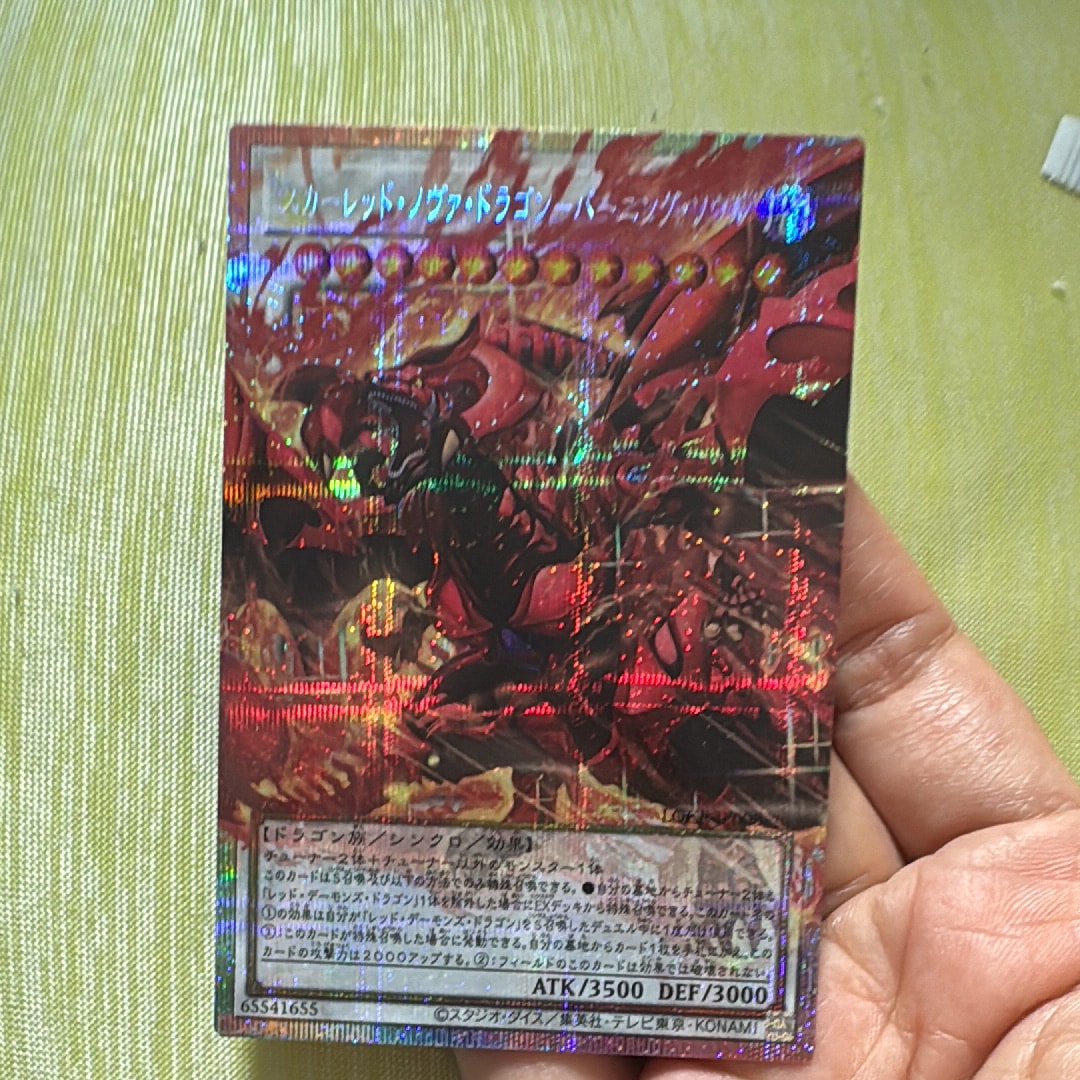 スカーレッド・ノヴァ・ドラゴン-バーニング・ソウル PSE :オーバーフレーム [LOCR-JP008](リミットオーバーコレクション ザ ライバルズ)