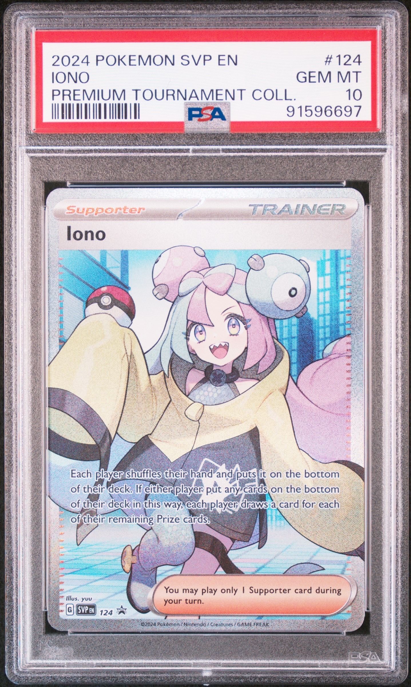 ナンジャモ SR [SVP EN 124]【英語版】(ナンジャモ プレミアム トーナメント コレクション)