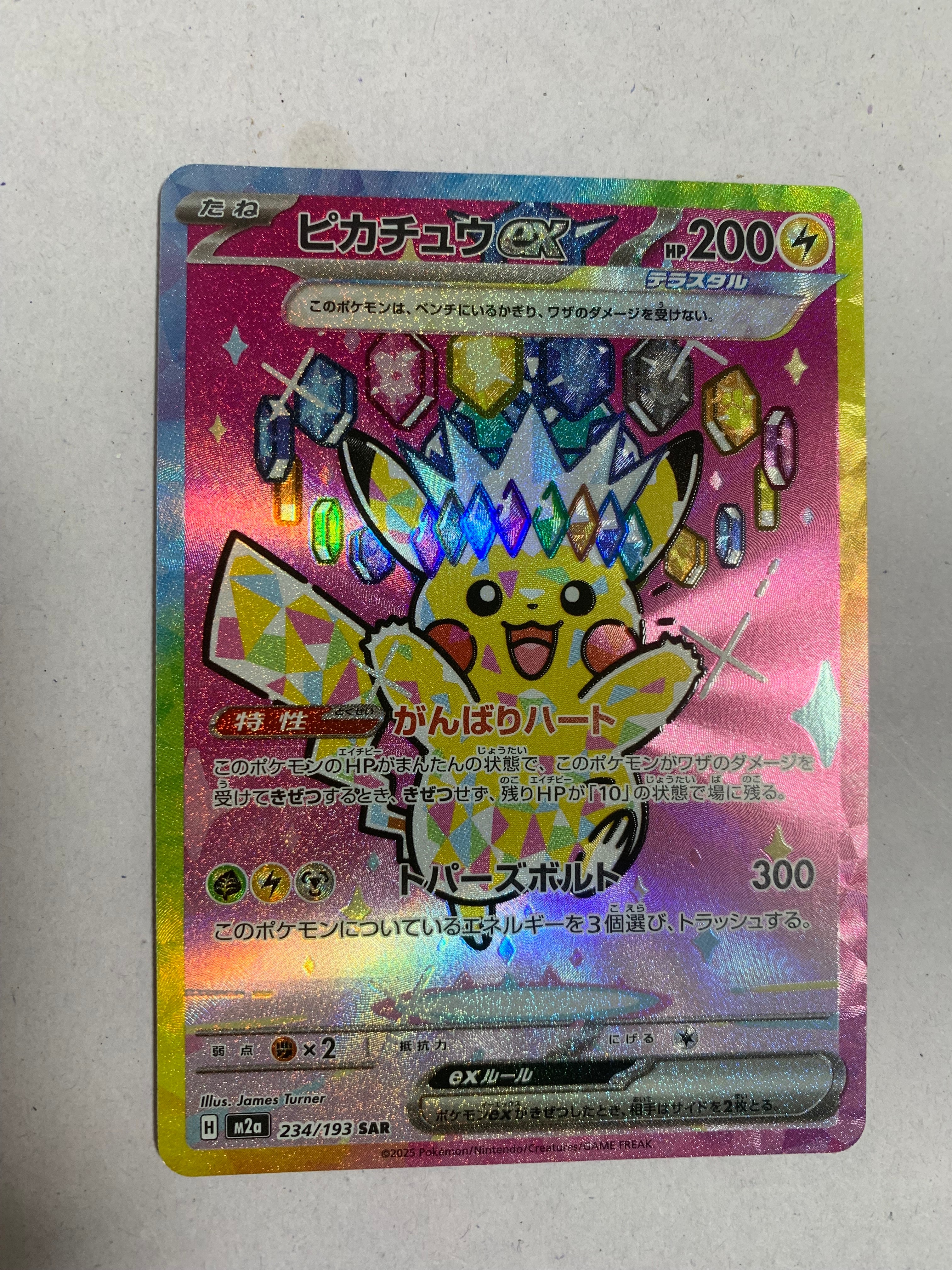 リザードン 003/032 ポケモンカードゲーム クラシック Classic