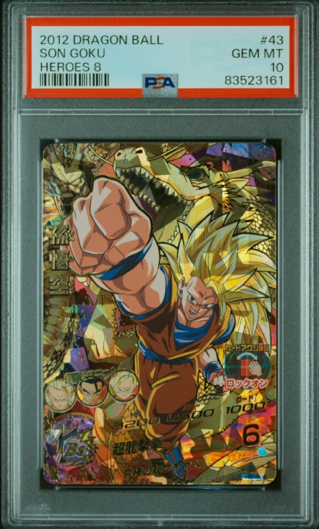 孫悟空 UR [H8-43](ドラゴンボールヒーローズ「第8弾」)通販・買取