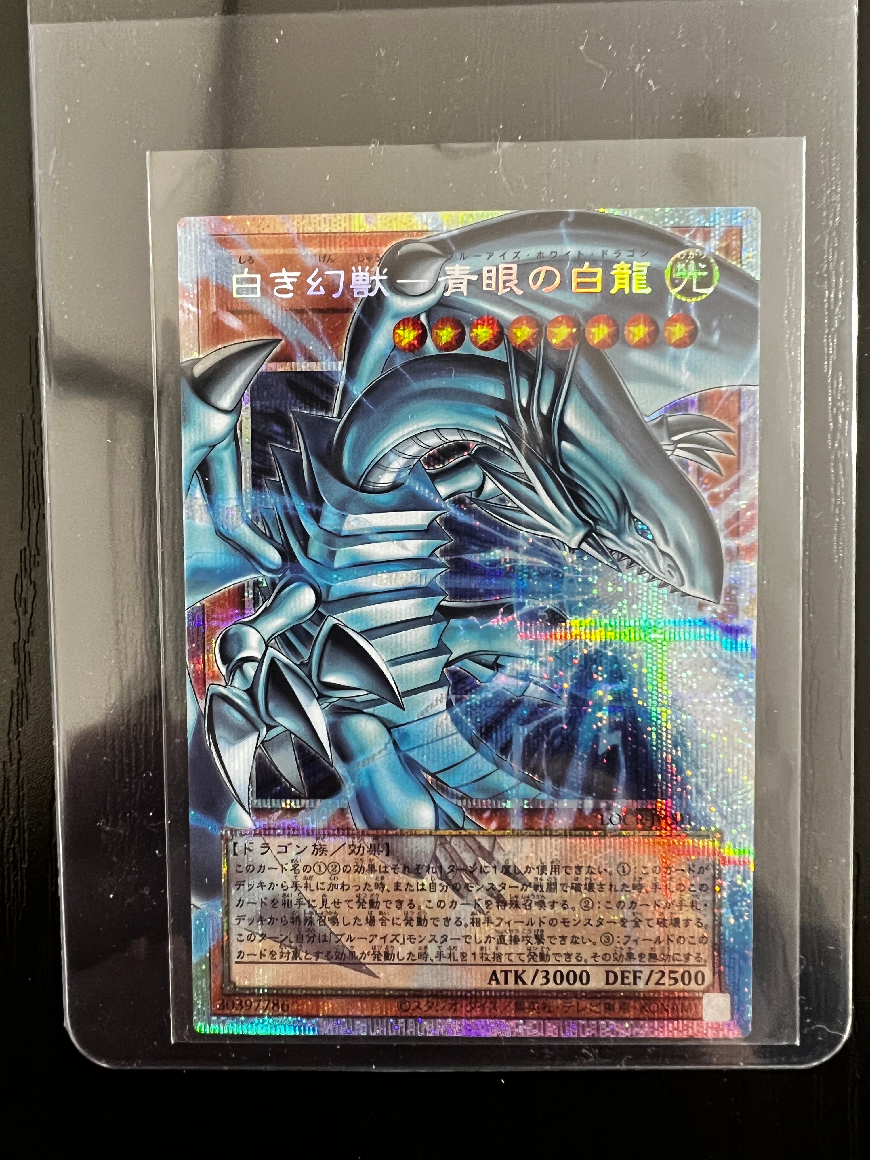 ヴィクトリードラゴン LE5-010 UR ウルトラ 美品 - メルカリ 遊戯王 