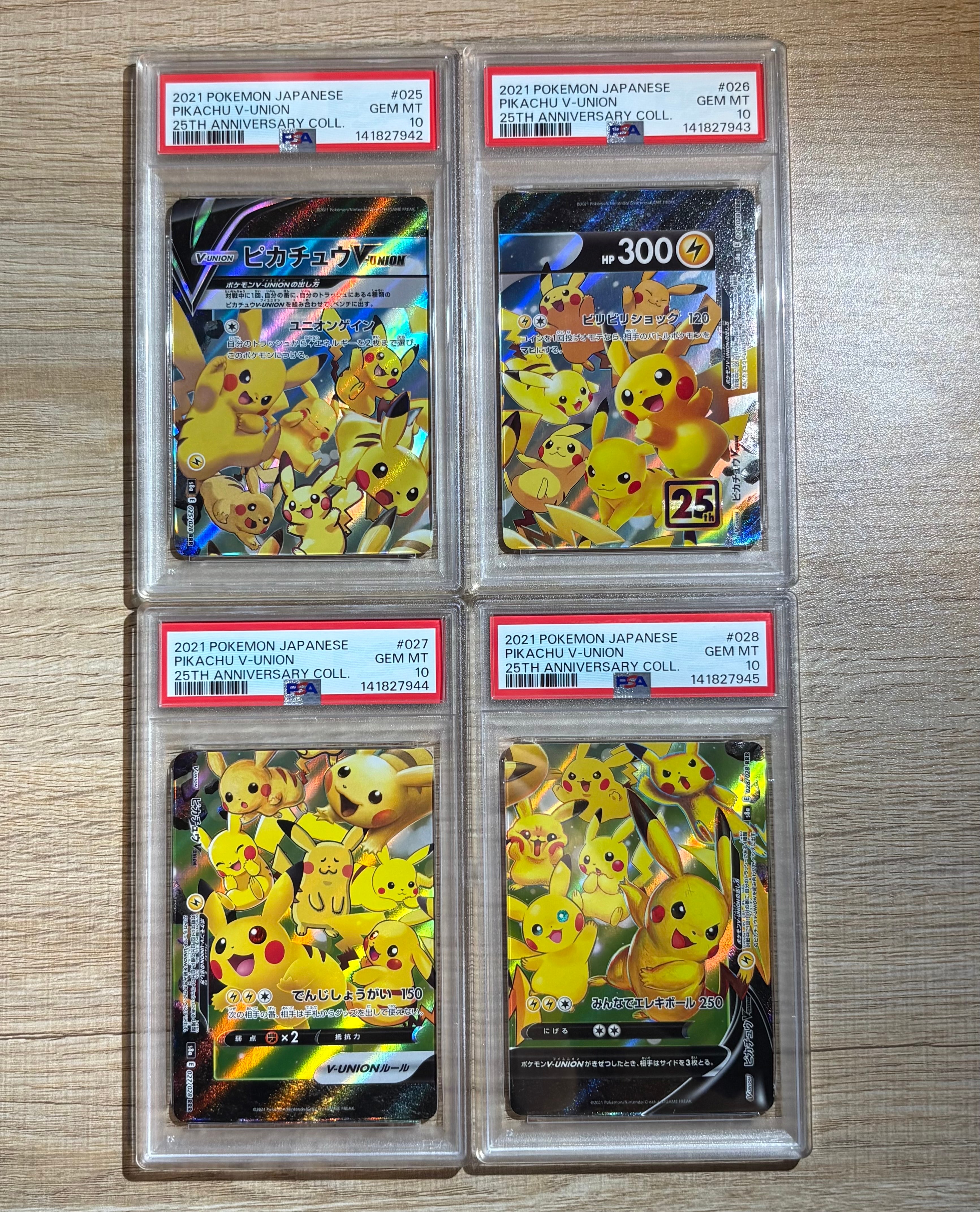 ピカチュウV-UNION RRR[s8a 025-028/028](拡張パック「25th アニバーサリーコレクション」)