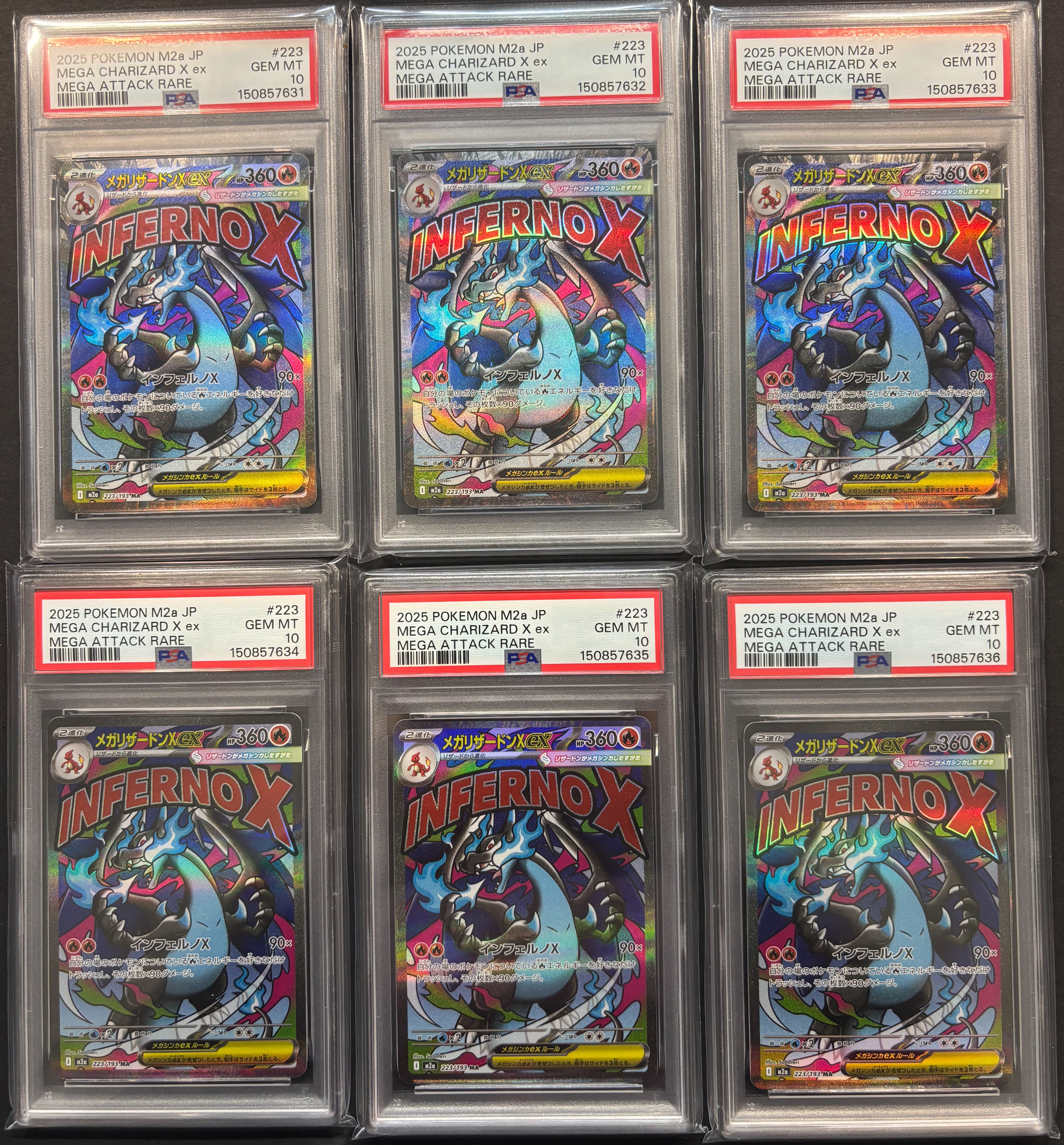 メガリザードンXex MA [M2a 223/193](ハイクラスパック「MEGAドリームex」)