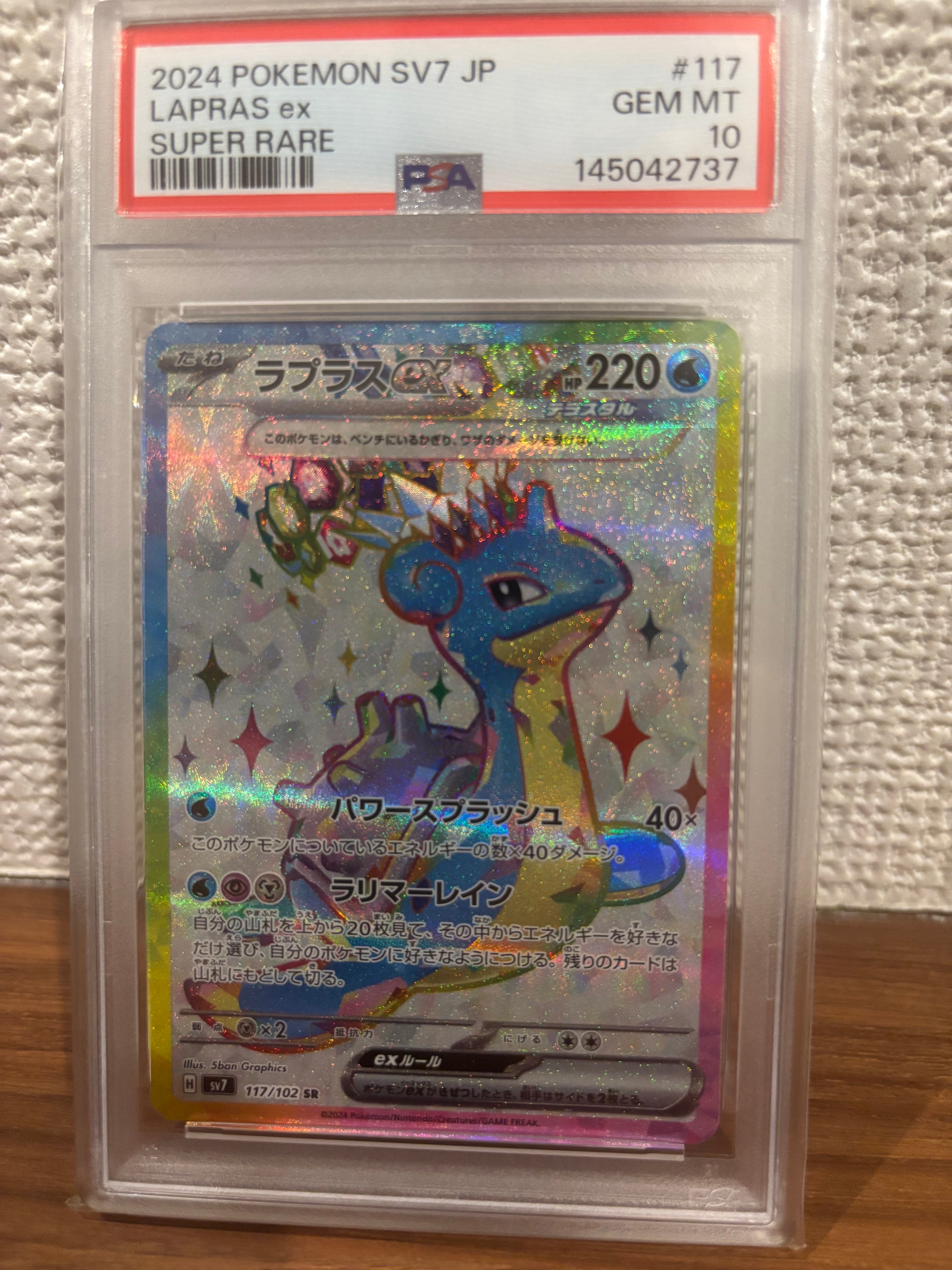 ピカチュウex UR [SV8a 236/187](ハイクラスパック「テラスタルフェス