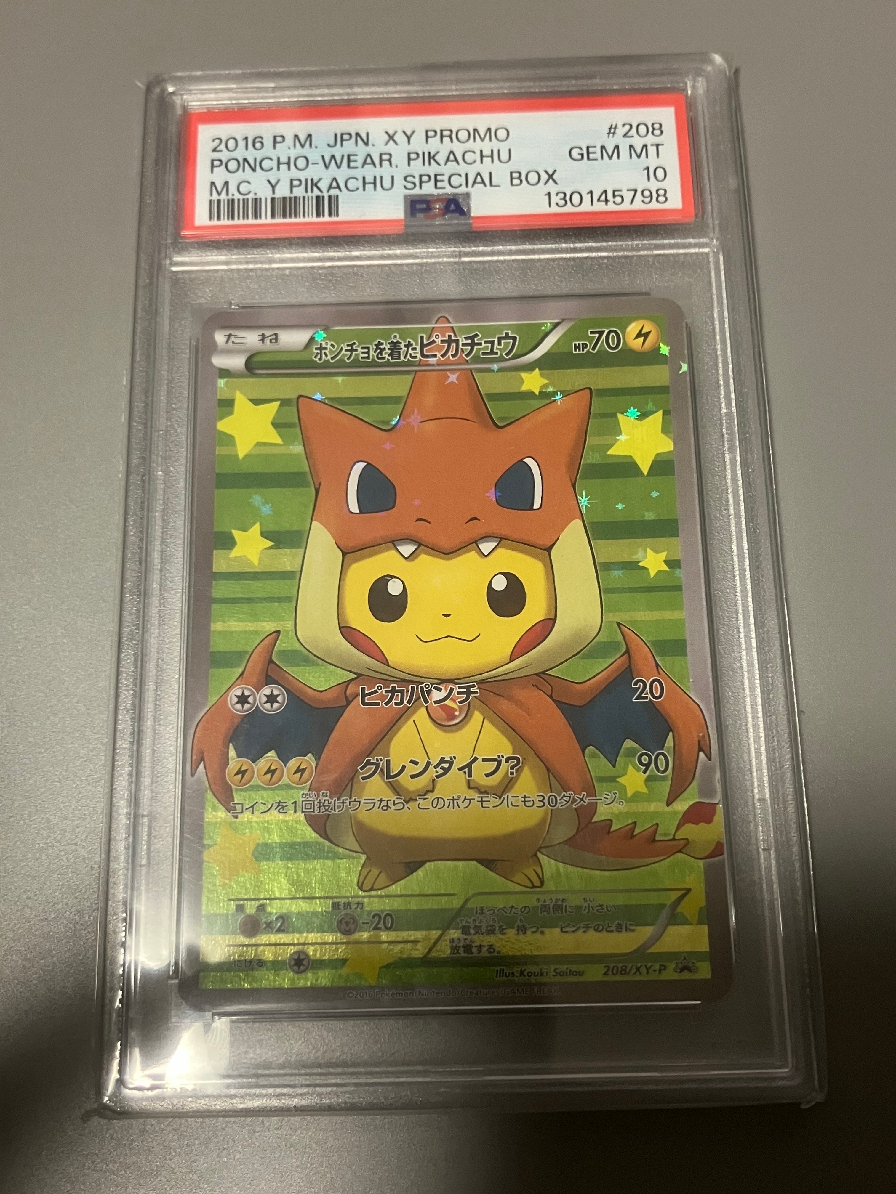 PSA9】ポンチョを着たピカチュウ: プロモ[XY-P 207/XY-P](BREAK