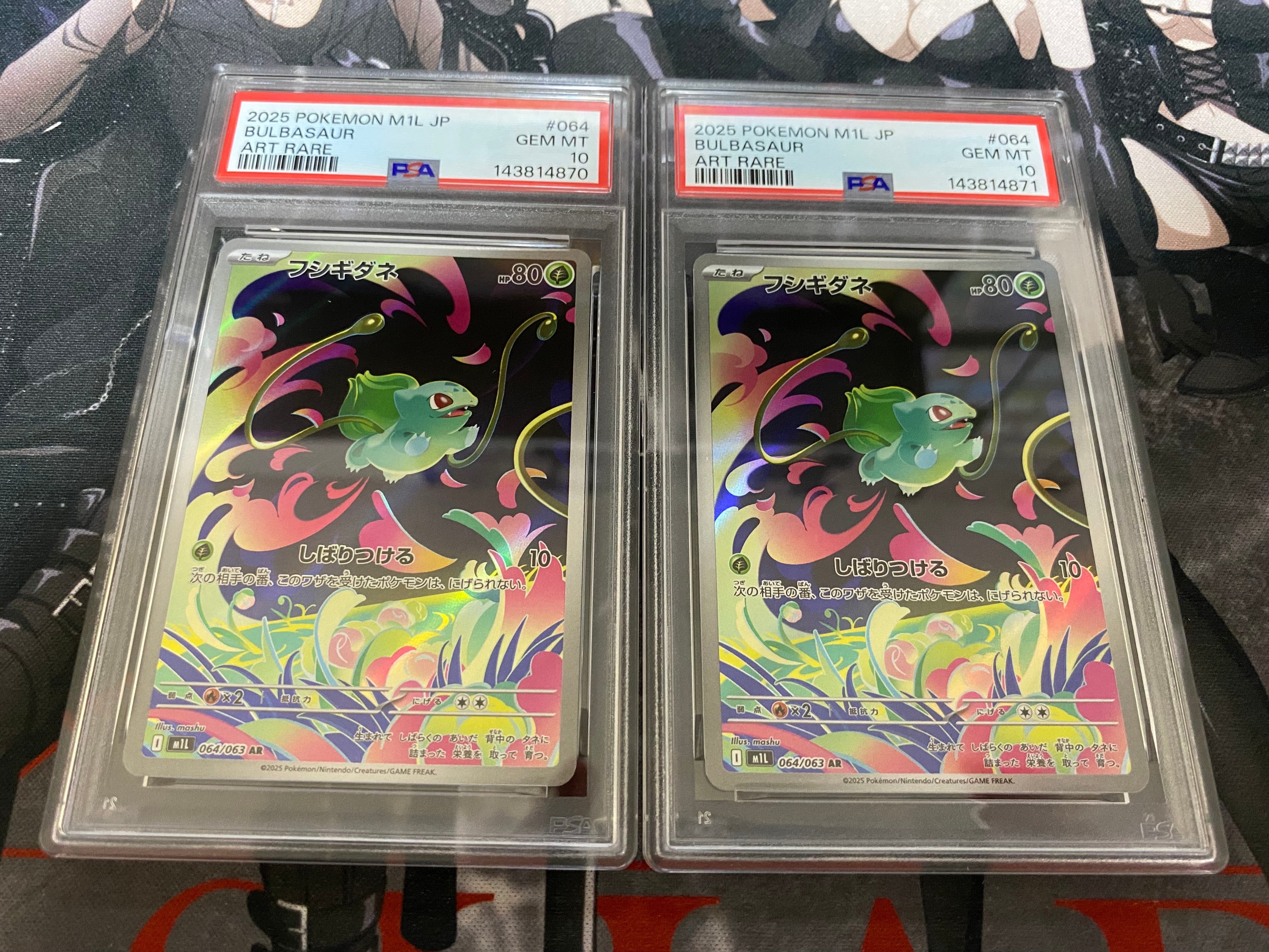 PSA10】フシギダネ AR [M1L 064/063](拡張パック「メガブレイブ」) 1枚
