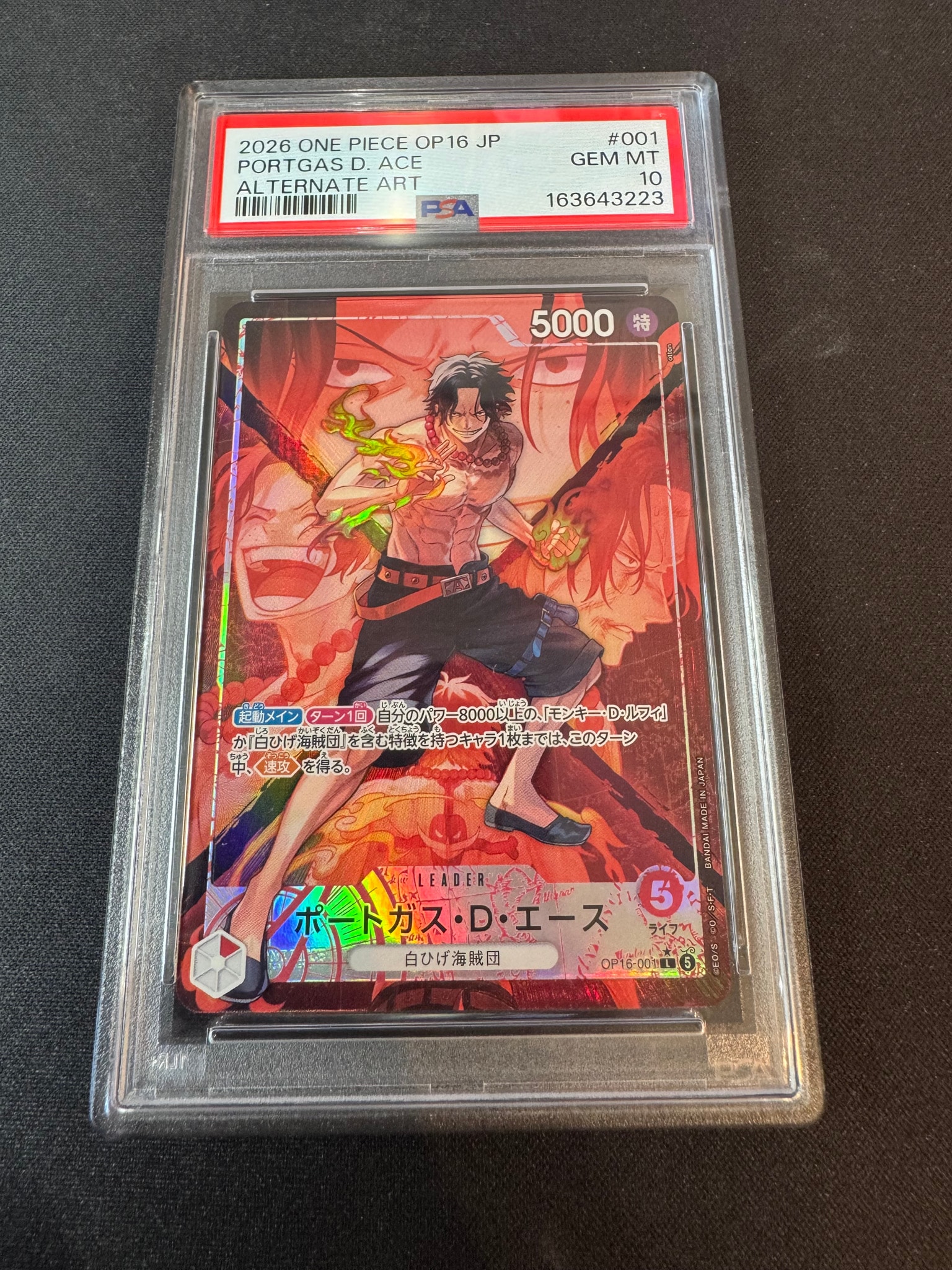 PSA10】ポートガス・D・エース L-P [OP16-001](ブースターパック「決戦